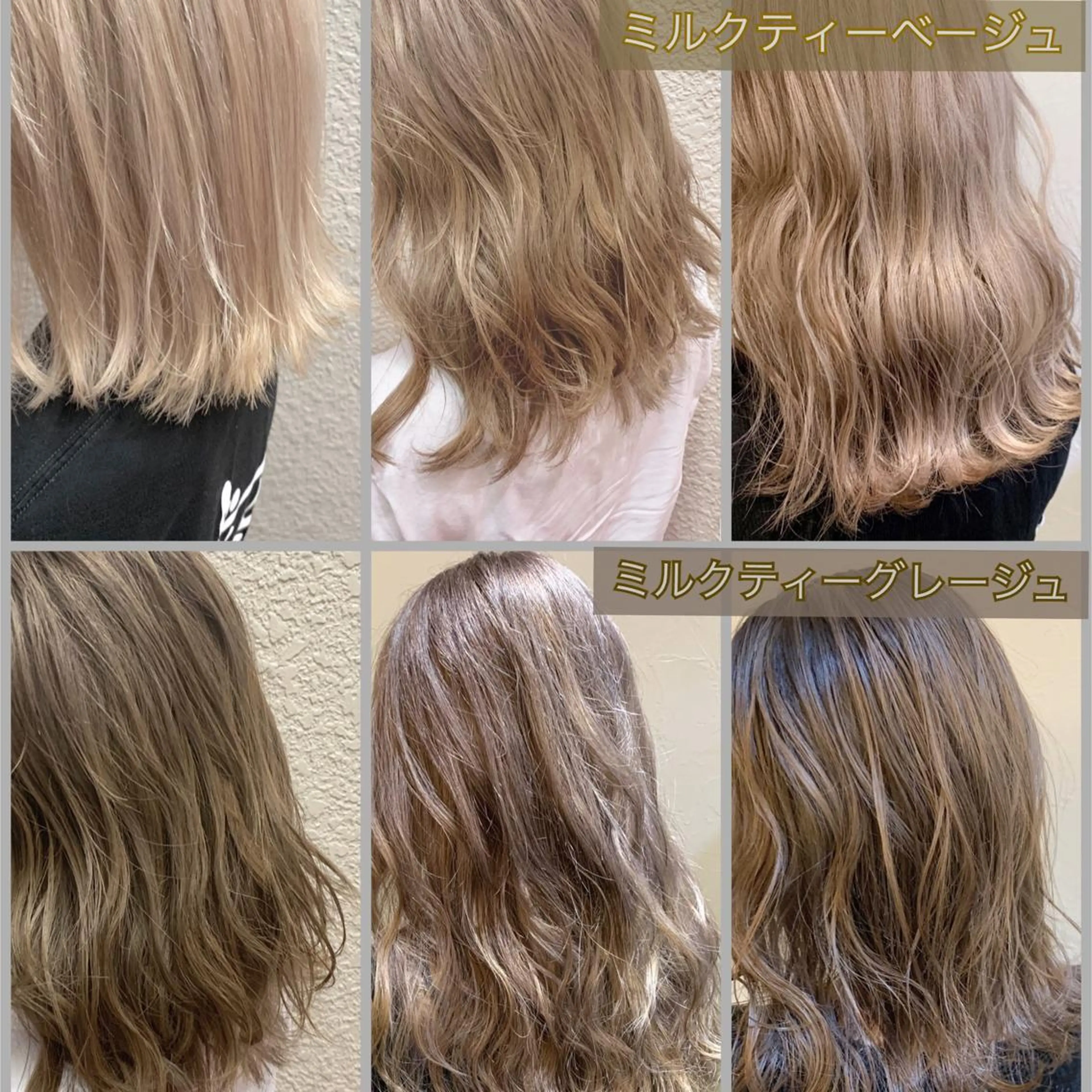 ミディアム カット ヘアカラー トリートメント 🟤TAP🟤 木曳野　金沢店のヘアスタイル