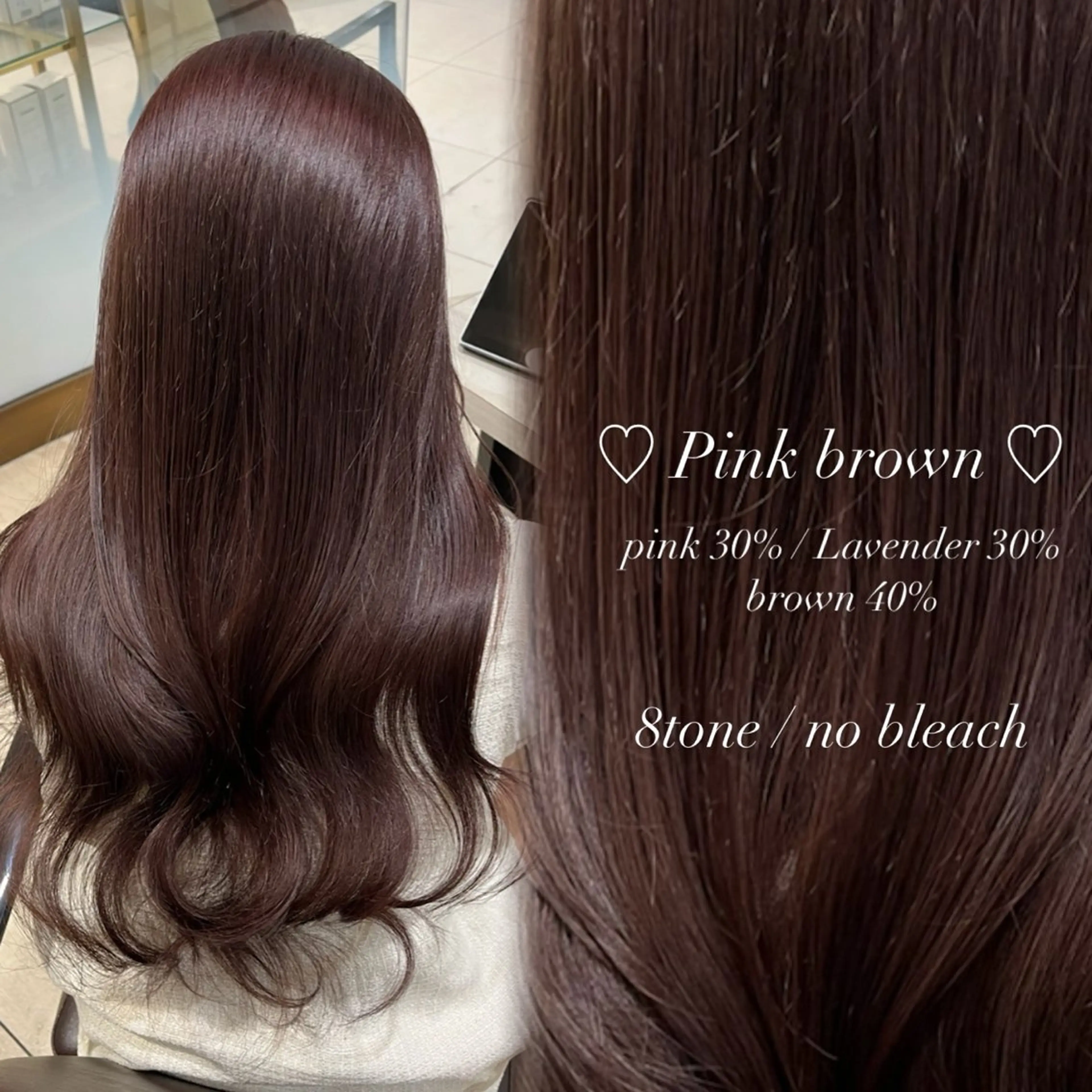 ロング カラー ブリーチ ブラウンカラー 透明感カラー ブリーチなしカラー ピンクカラー カット ヘアカラー トリートメント mako︴ Euphoriaのヘアスタイル