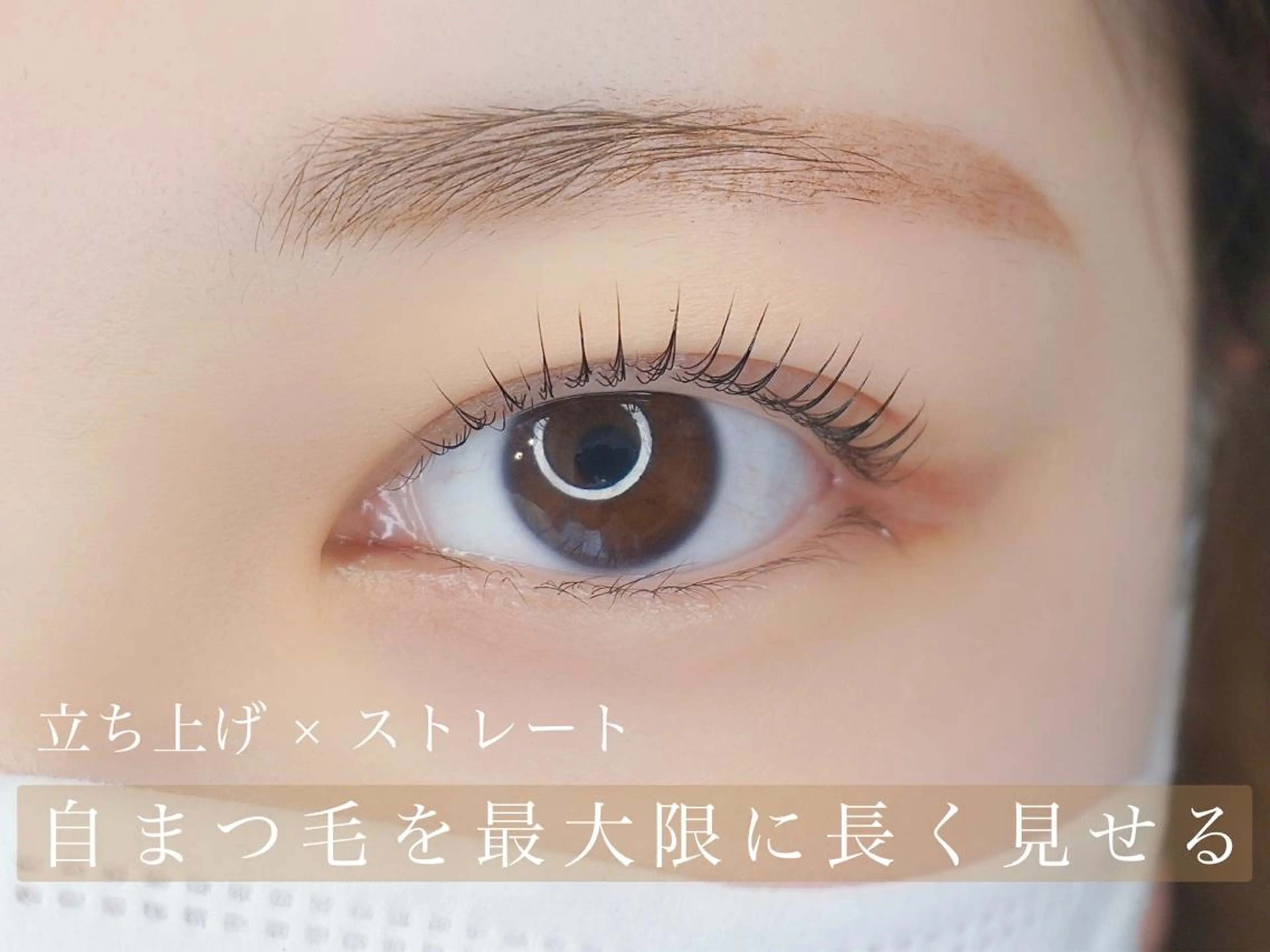 マツエク・マツパ eyelist 𖥧𖤣KYOKAのマツエク・マツパデザイン