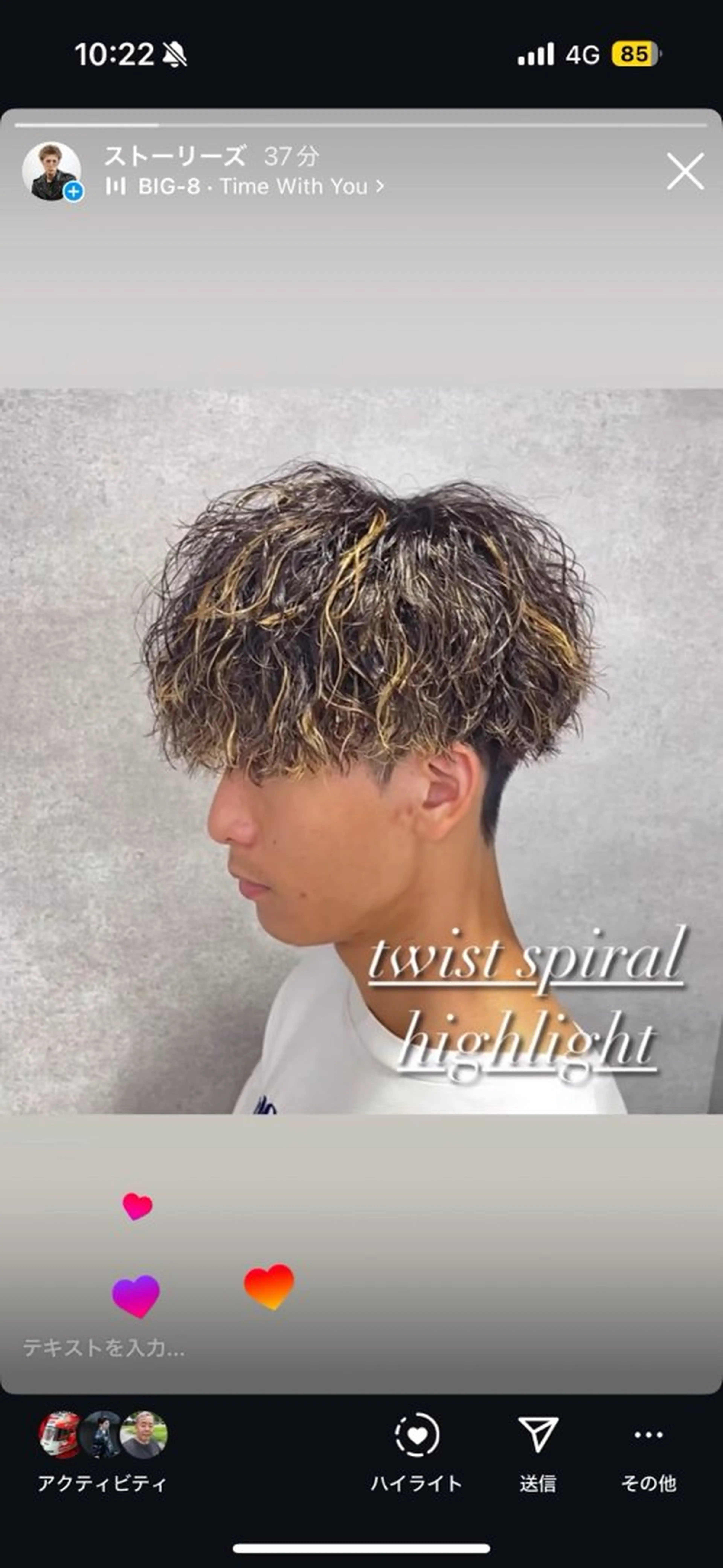 カラー パーマ メンズ ヘアカラー 💎メンズ特化💎 tomokiのヘアスタイル