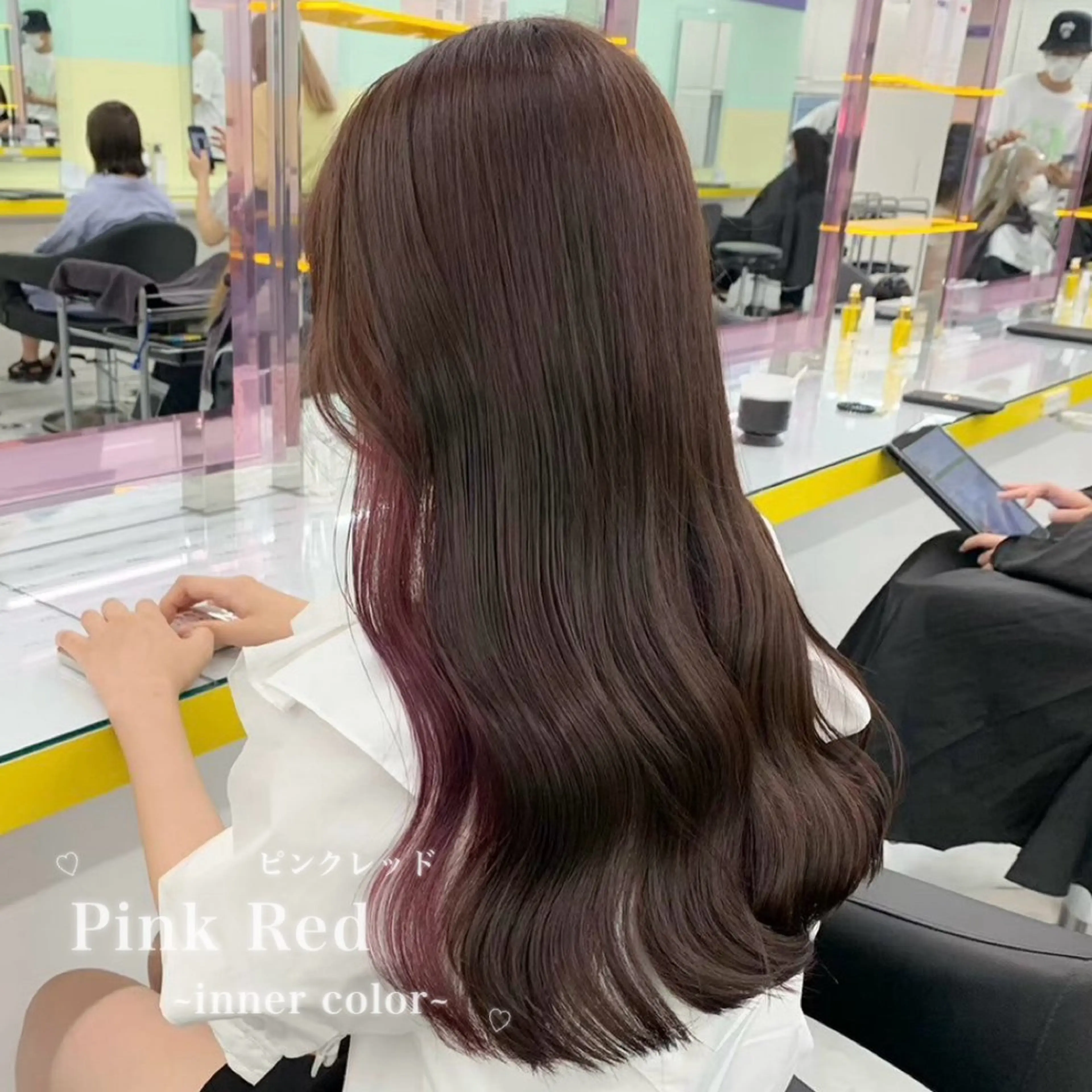 ロング カラー ヘアカラー トリートメント ヘッドスパ ヘアセット 韓国風艶髪🎀 透明感カラー🤍のヘアスタイル
