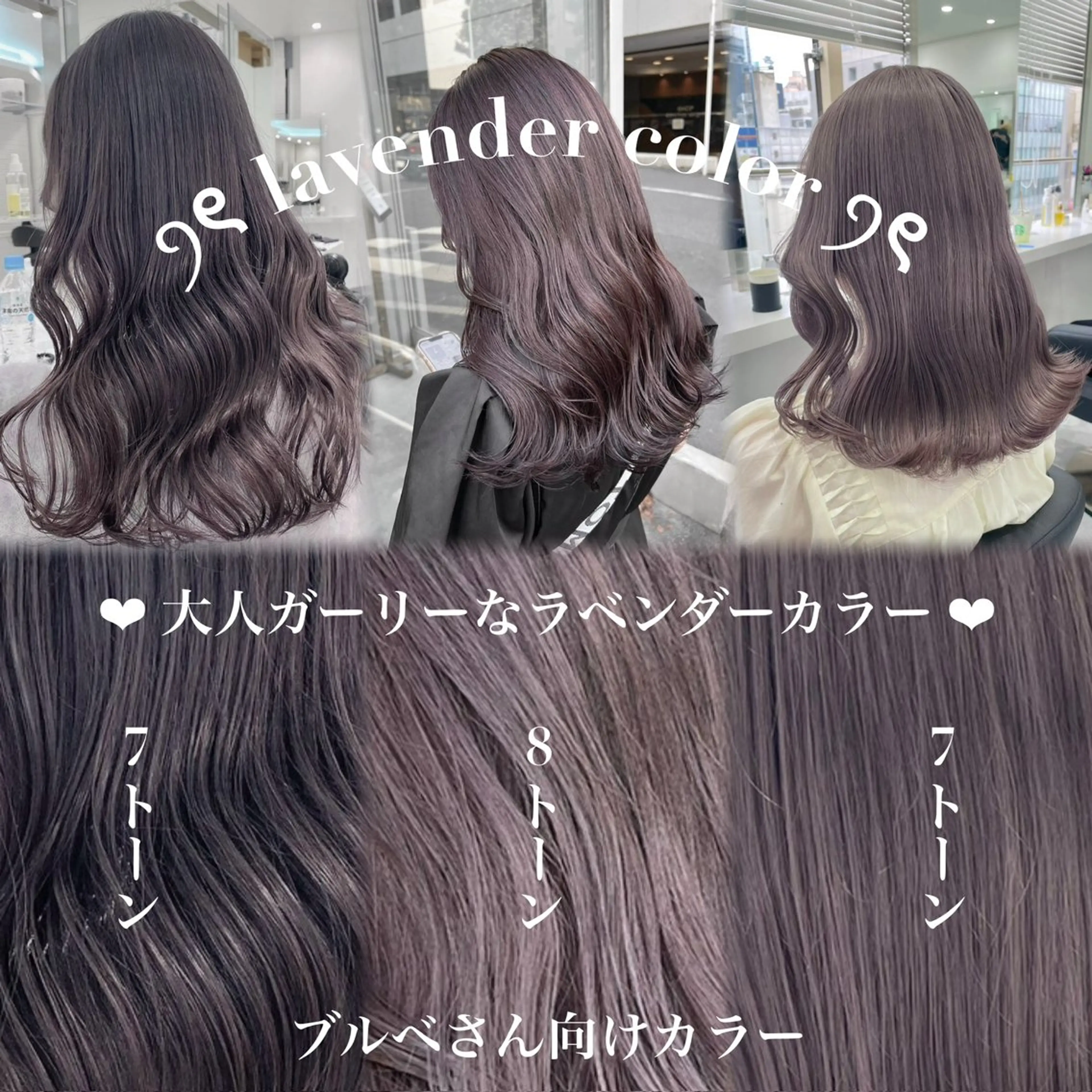 ロング カラー ヘアアレンジ ショート/パーマ🎀 艶カラー🎀こころのヘアスタイル