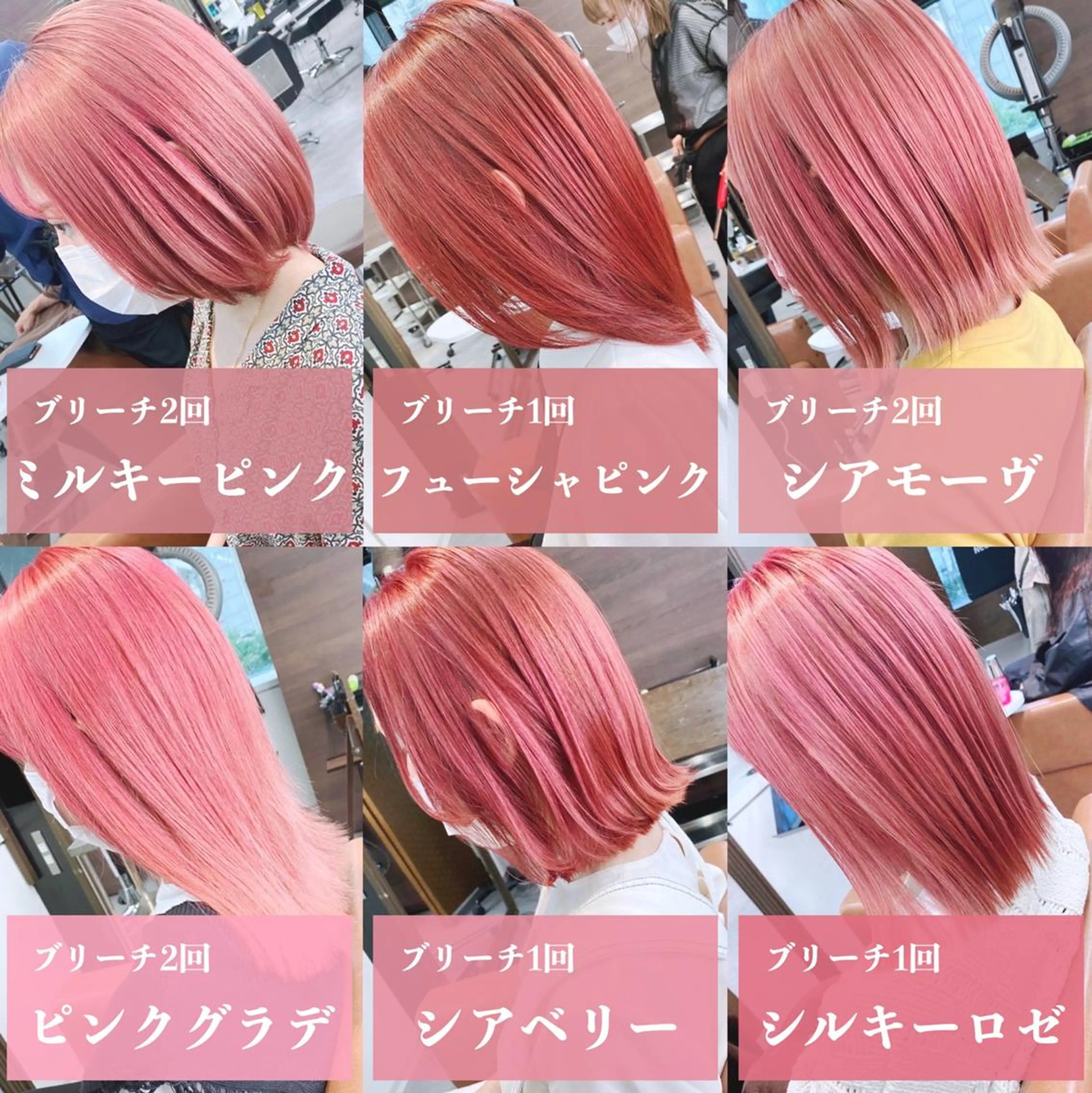 ミディアム 髪質改善美髪特化 ルイス奈良のヘアスタイル