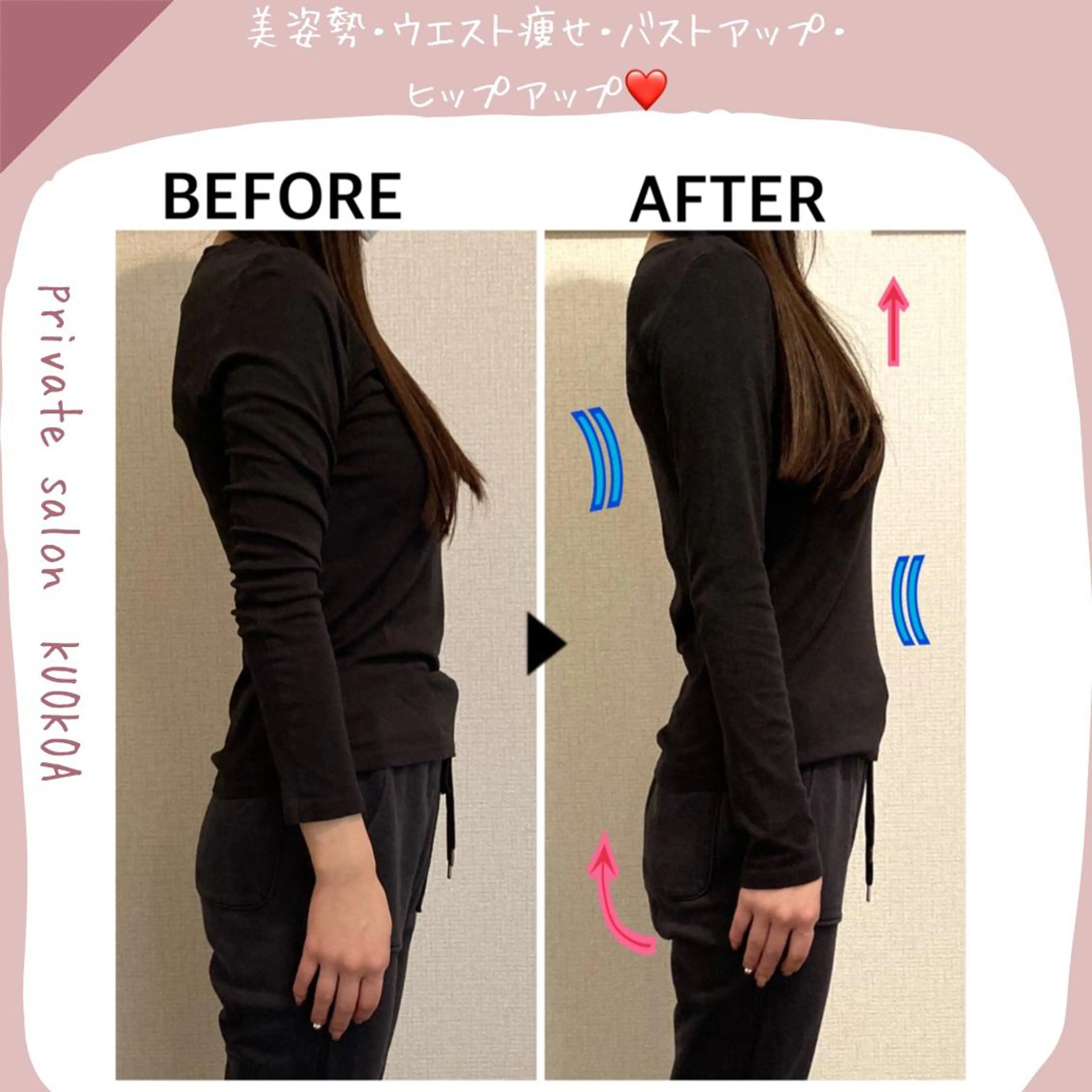 中目黒  整体 小顔 KUOKOAのエステ・リラクイメージ