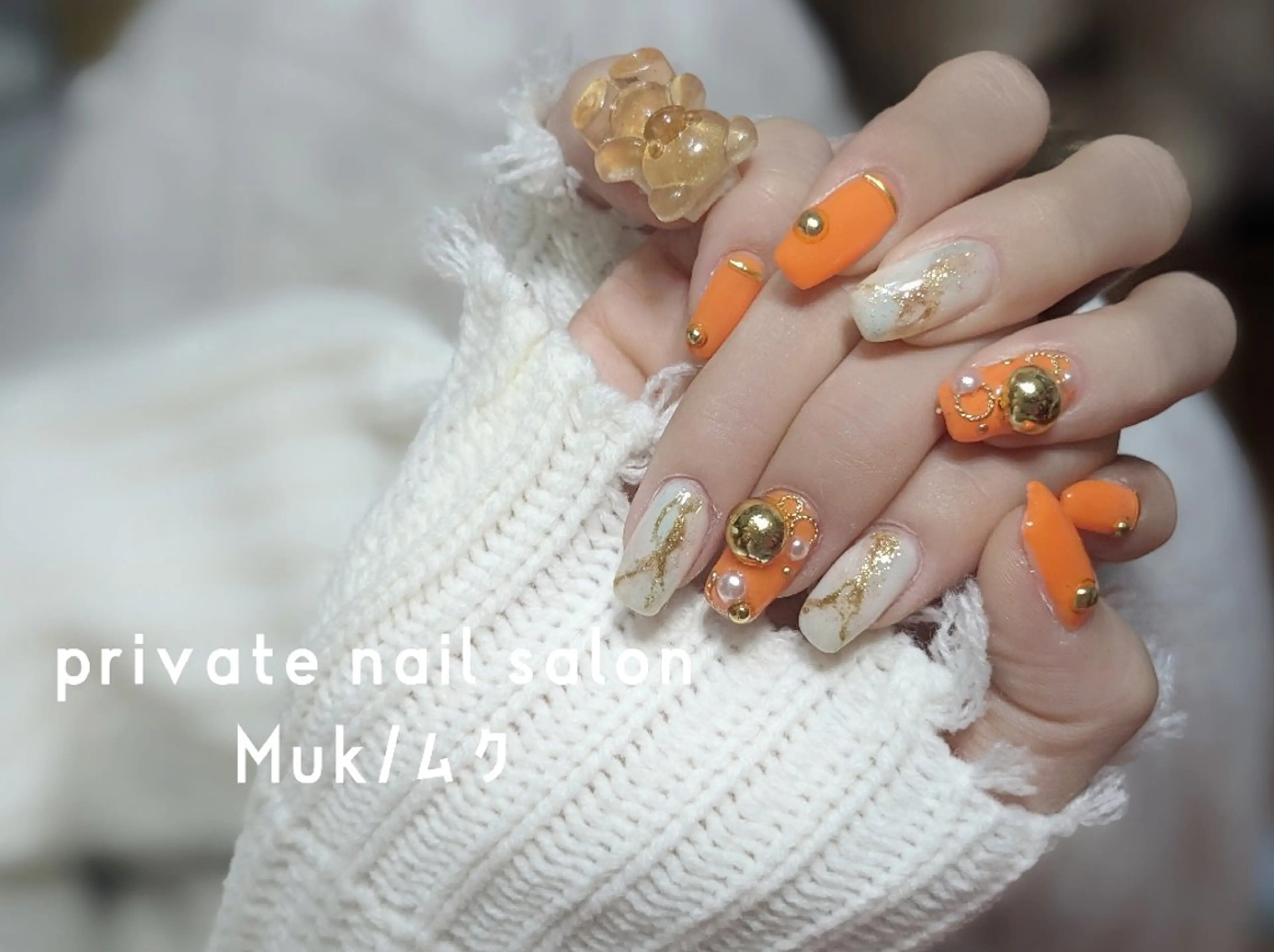ネイル プライベートサロン Mukのネイルデザイン