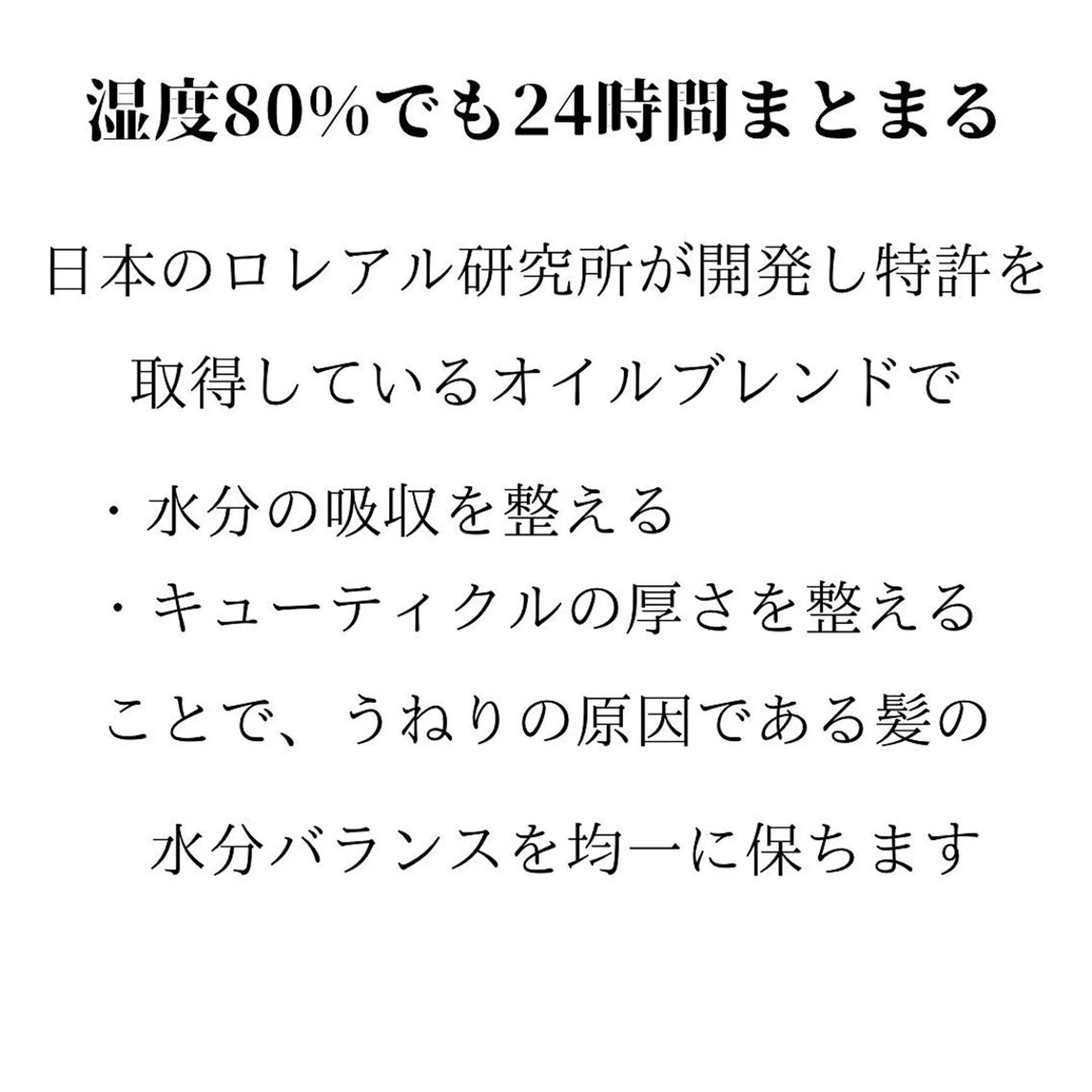 ショート 髪質改善× ハイライト溝江のヘアスタイル
