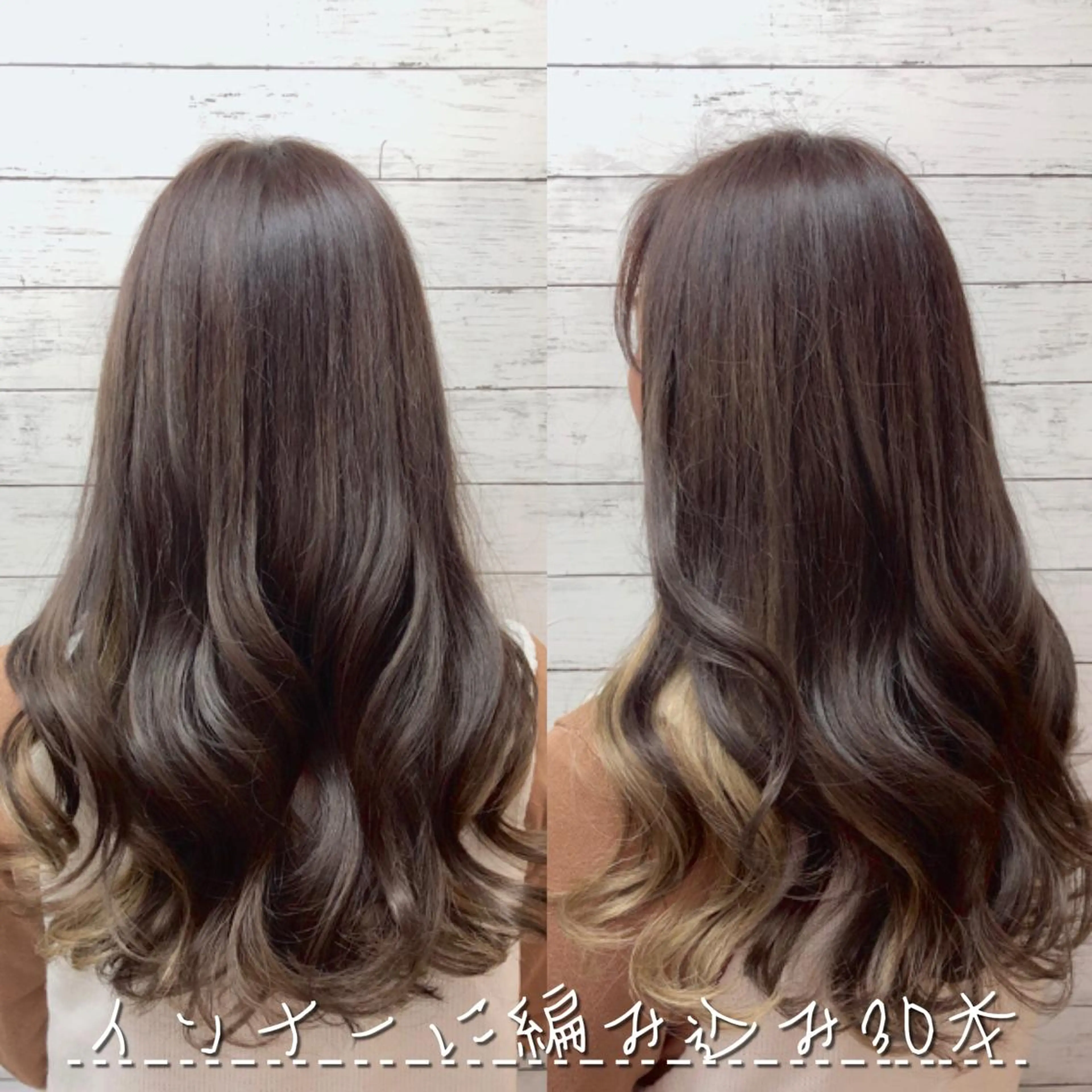 ロング カラー エクステ ヘアカラー ヘアセット 韓国ヘア🤍髪質改善 🇰🇷AKANEのヘアスタイル