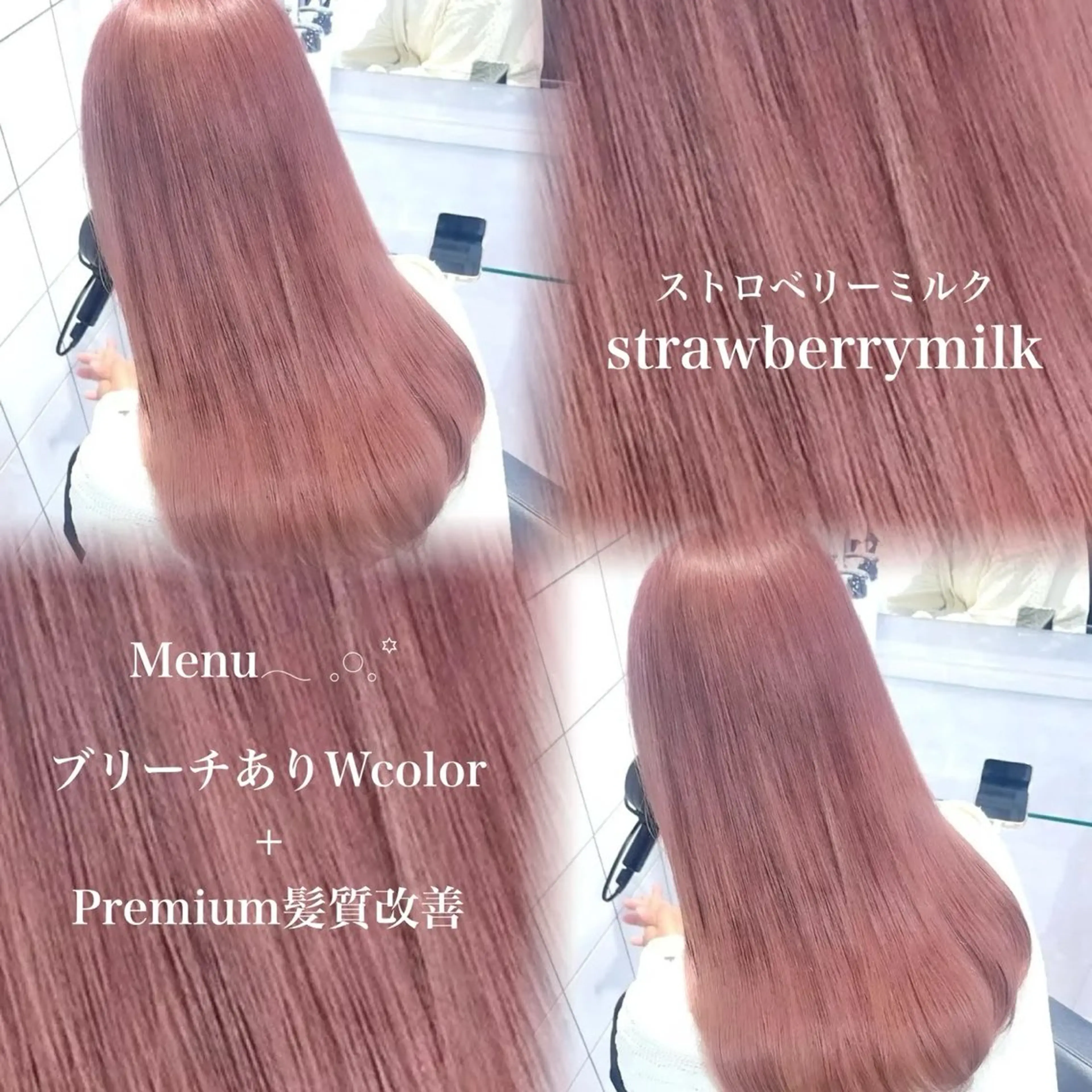 カラー 🥀艶髪/垢抜け/ 暖色ヘア Yuu🥀のヘアスタイル