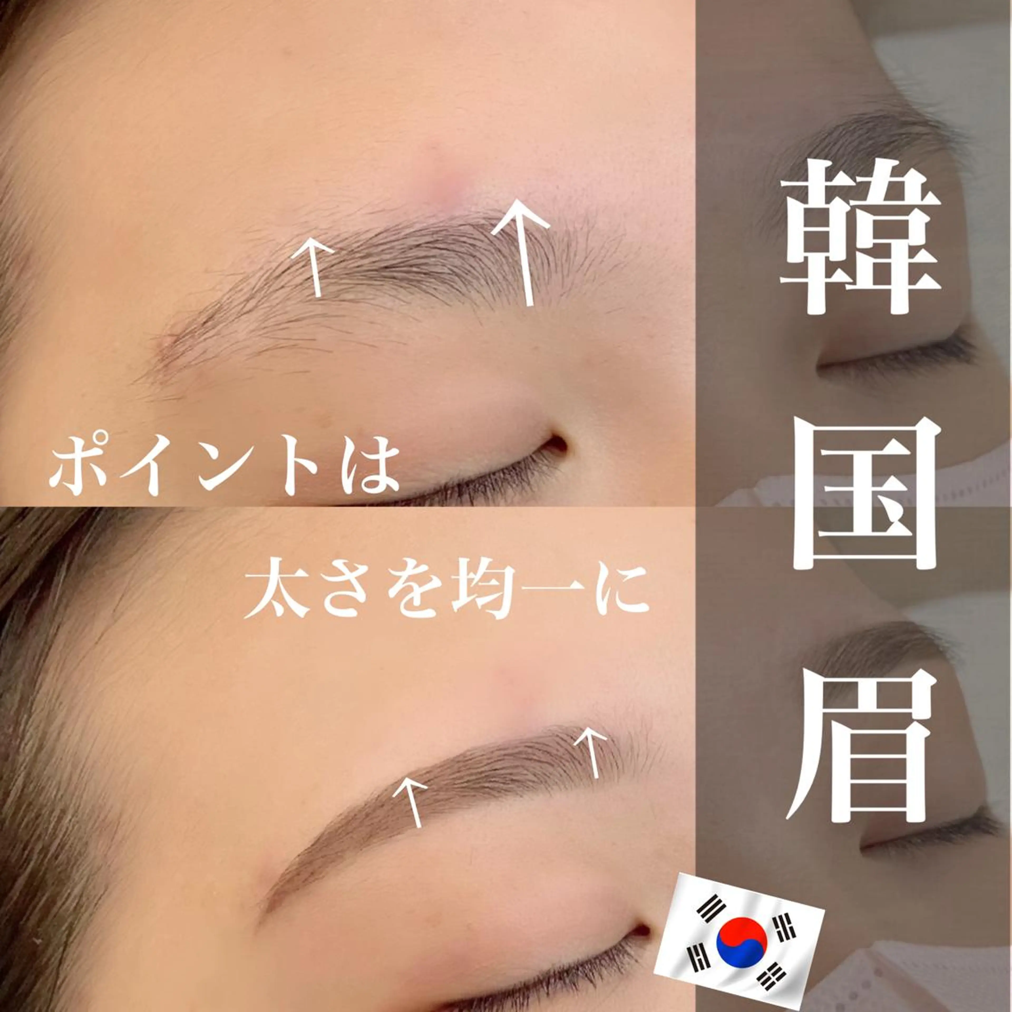 アイブロウ eyelash＆eyebrow salon　rimieux所属・畑 リナ　　上北沢のマツエク・マツパデザイン