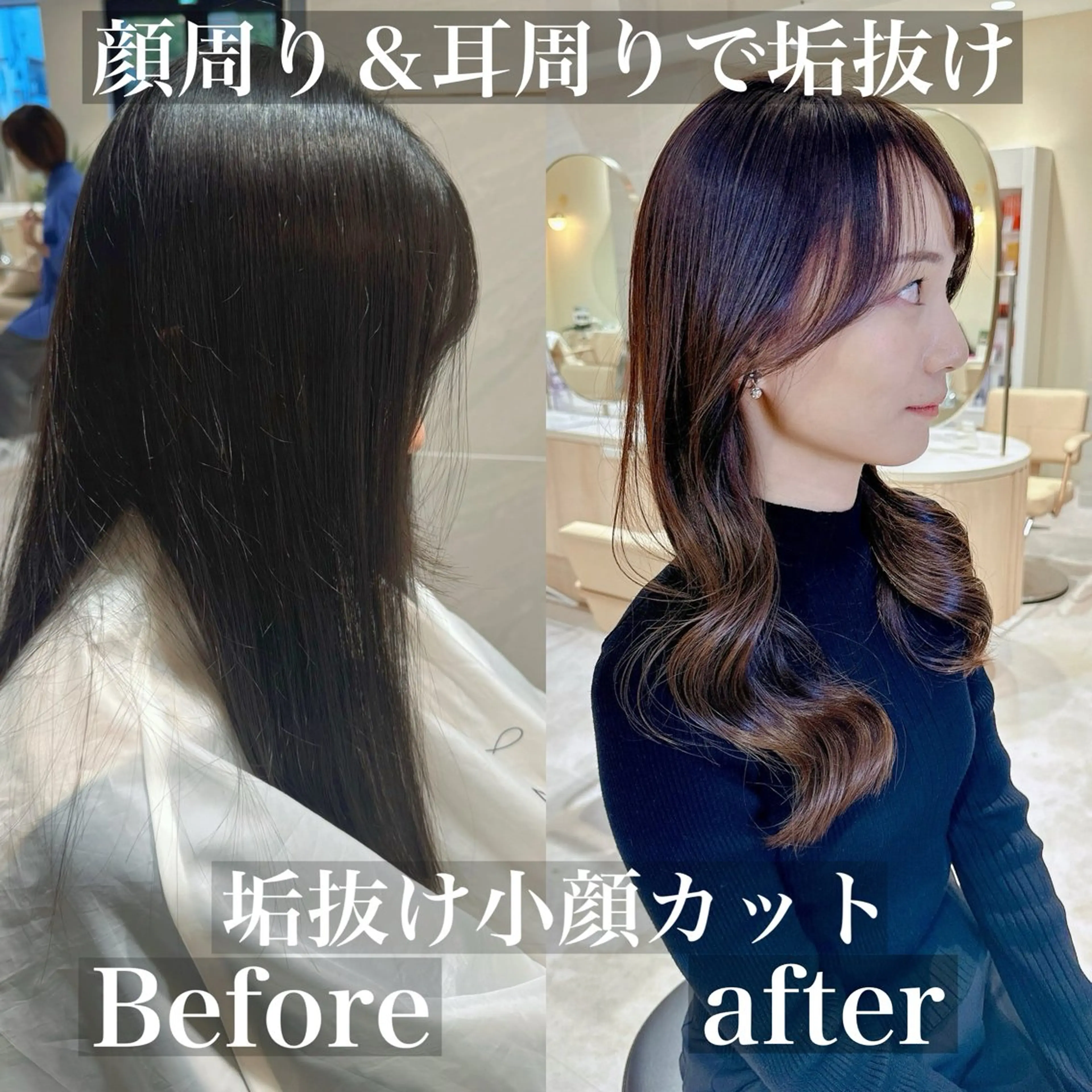セミロング デザインカット 顔周りカット 韓国風ヘア レイヤーカット 似合わせカット カット ヘアカラー 韓国風/小顔レイヤー /艶カラーのヘアスタイル