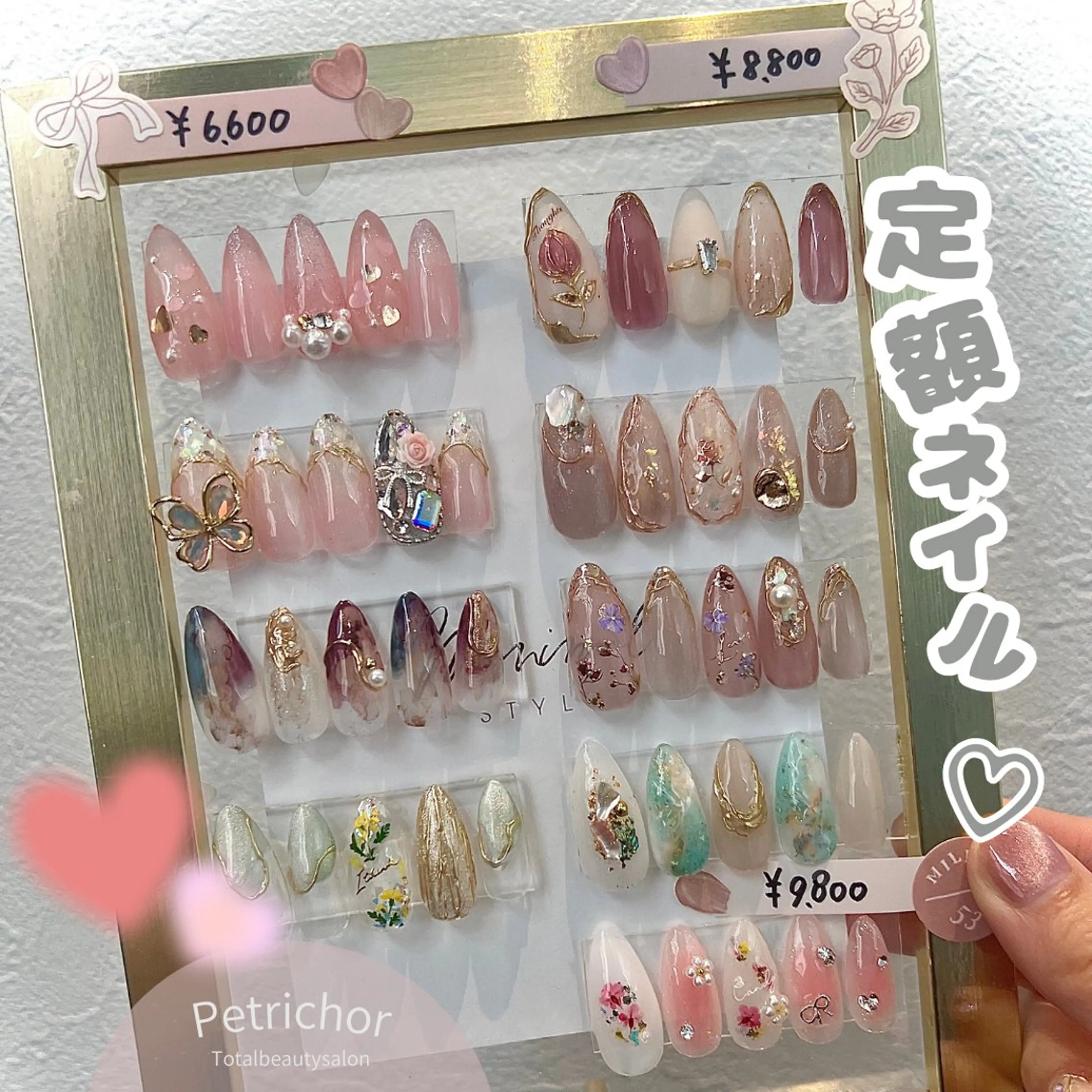 ネイル 小島 瑞貴のエステ・リラクイメージ