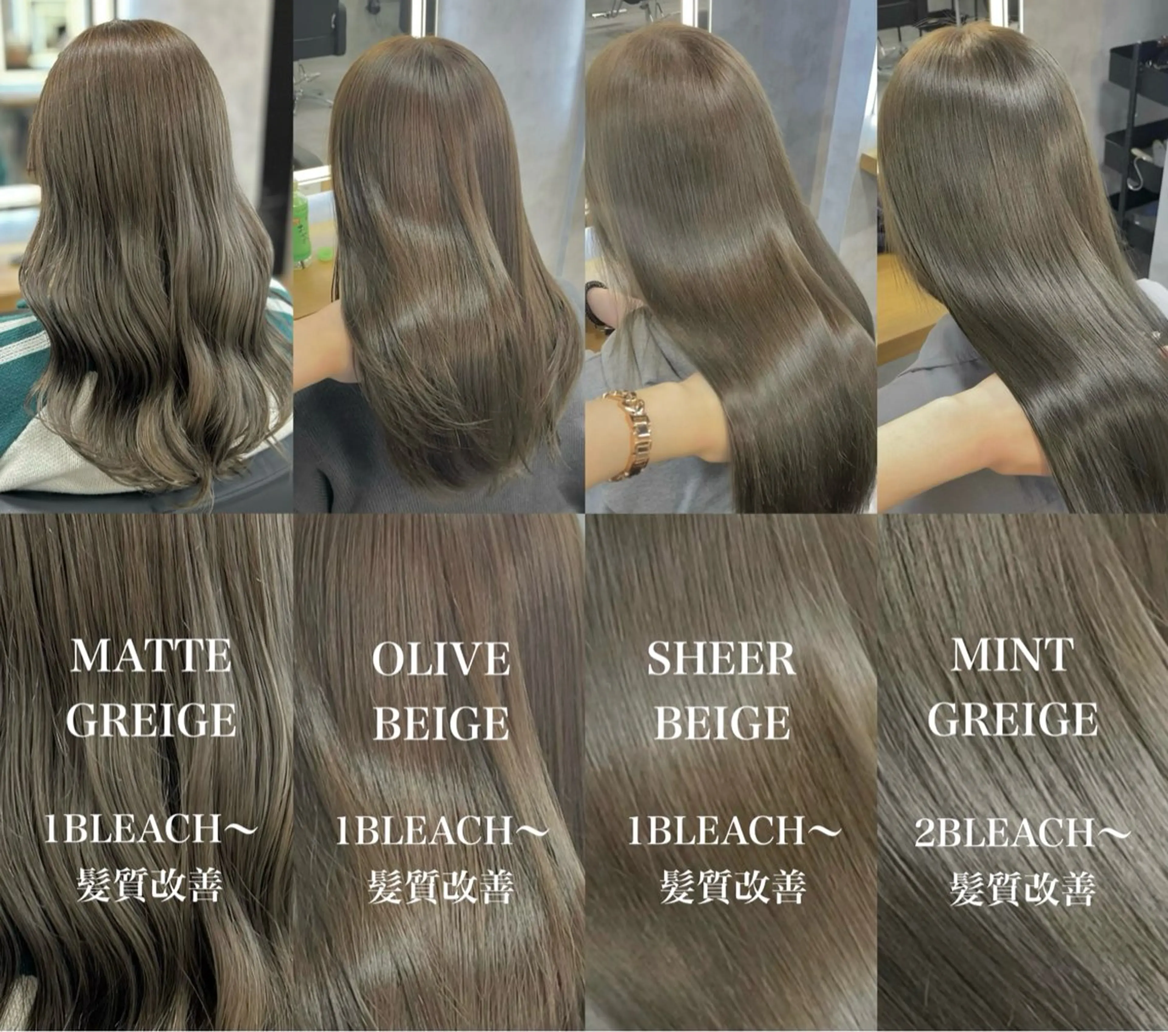 ロング カラー ヘアカラー トリートメント ヘッドスパ ヘアセット ナチュラル艶カラー/ YUNAのヘアスタイル