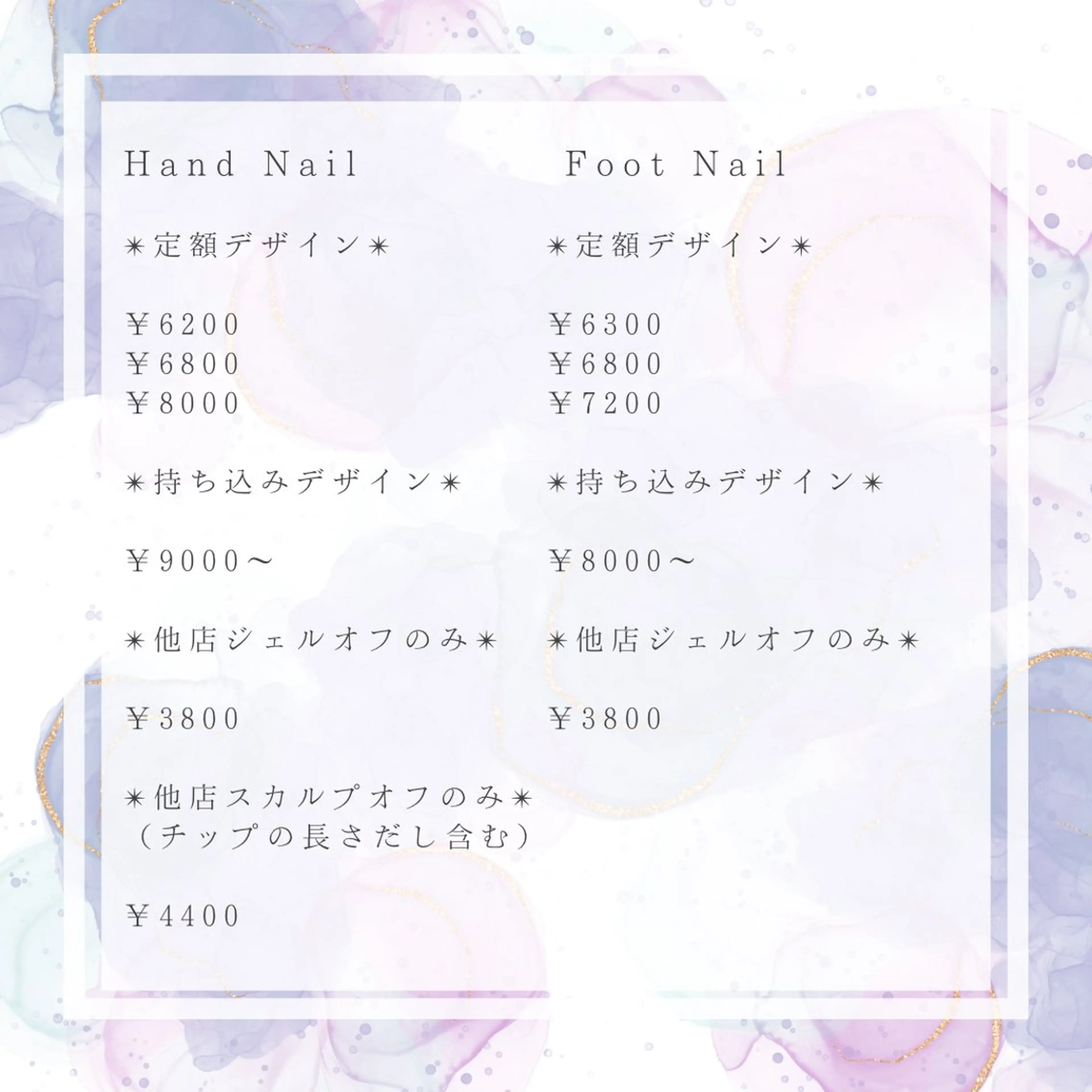 ネイル Nailsalon Nearのネイルデザイン