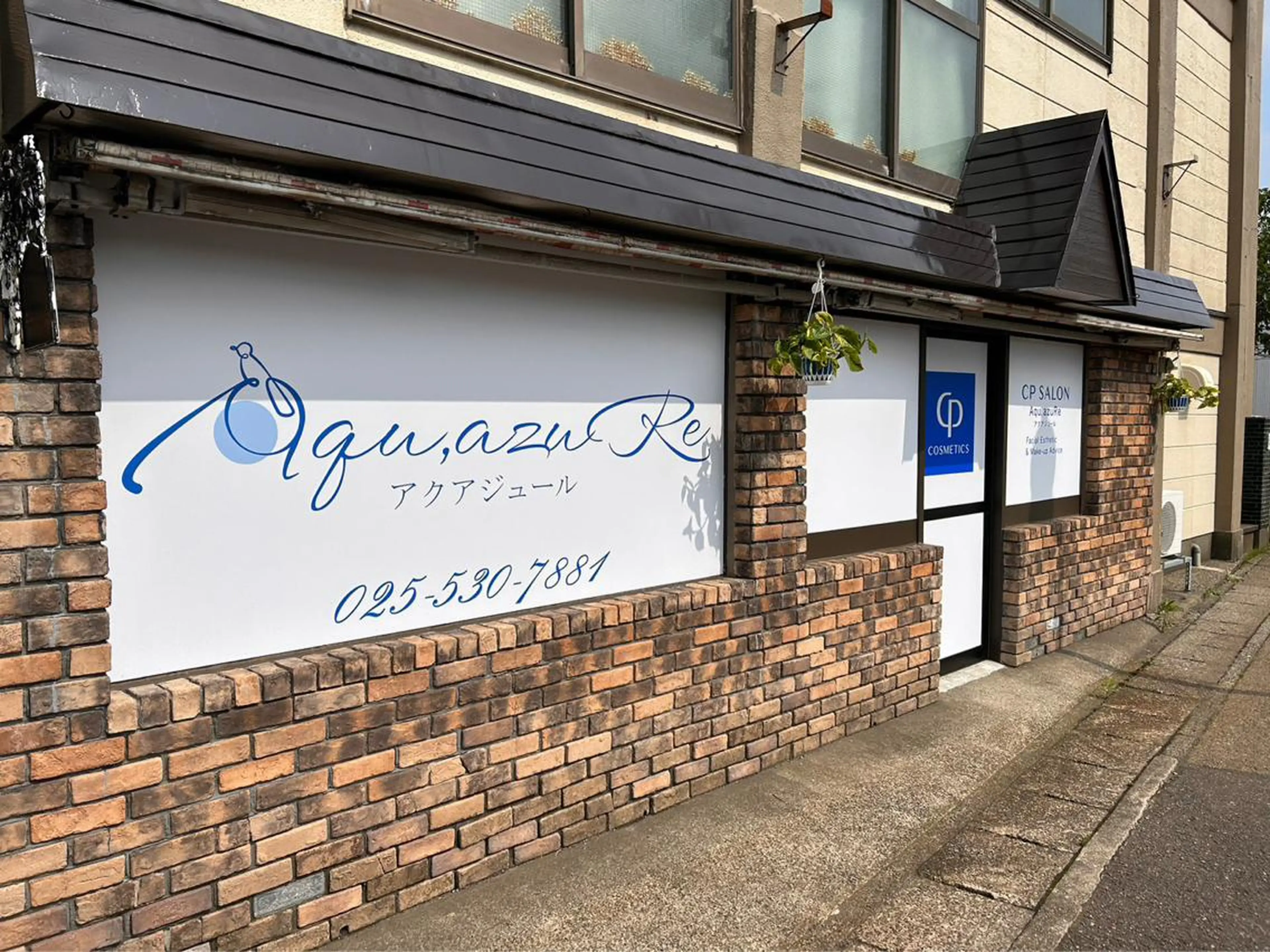 アクアジュール所属・みゆ きちのエステ・リラクイメージ