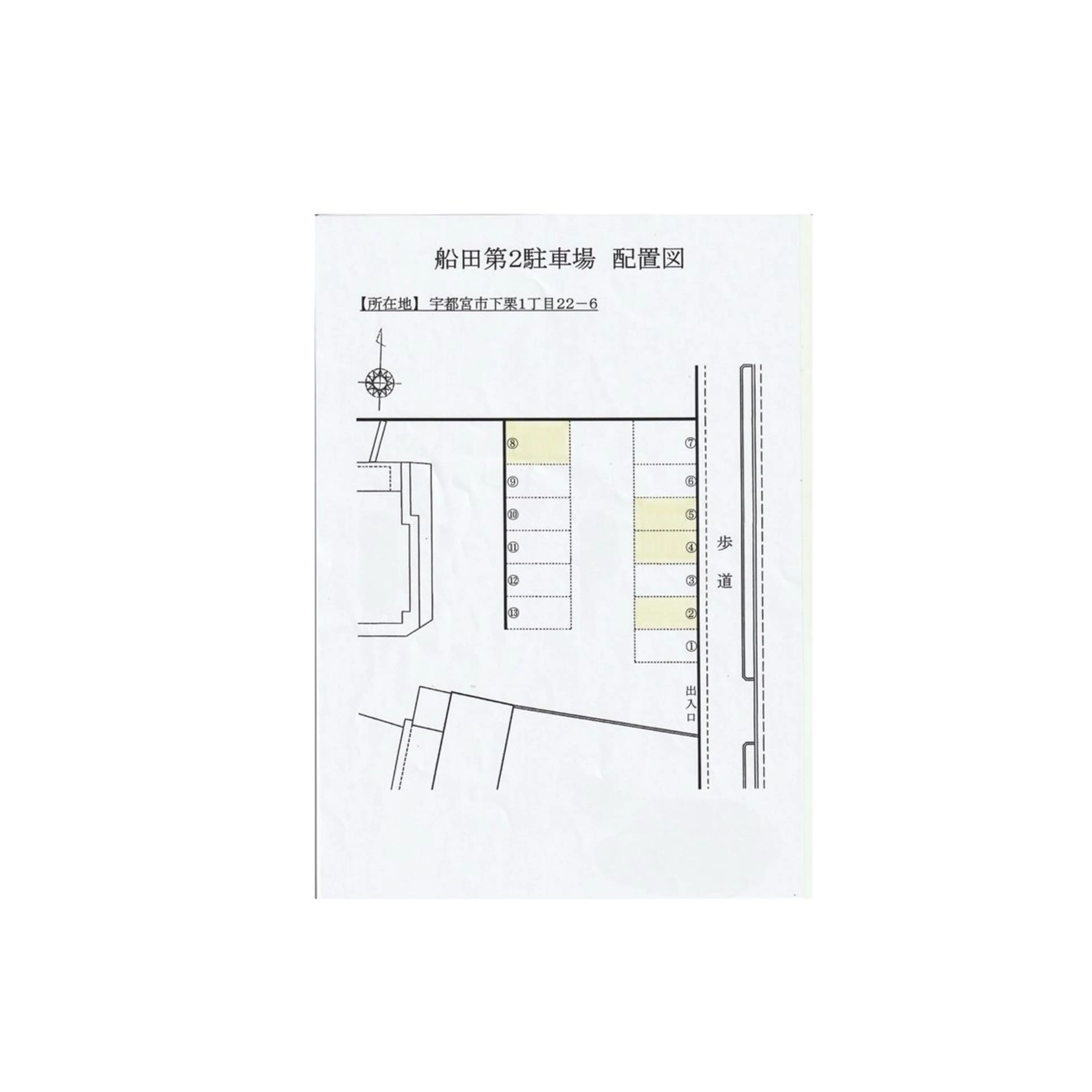 magi 宇都宮店 本多まほ🌼の眉毛・アイブロウイメージ