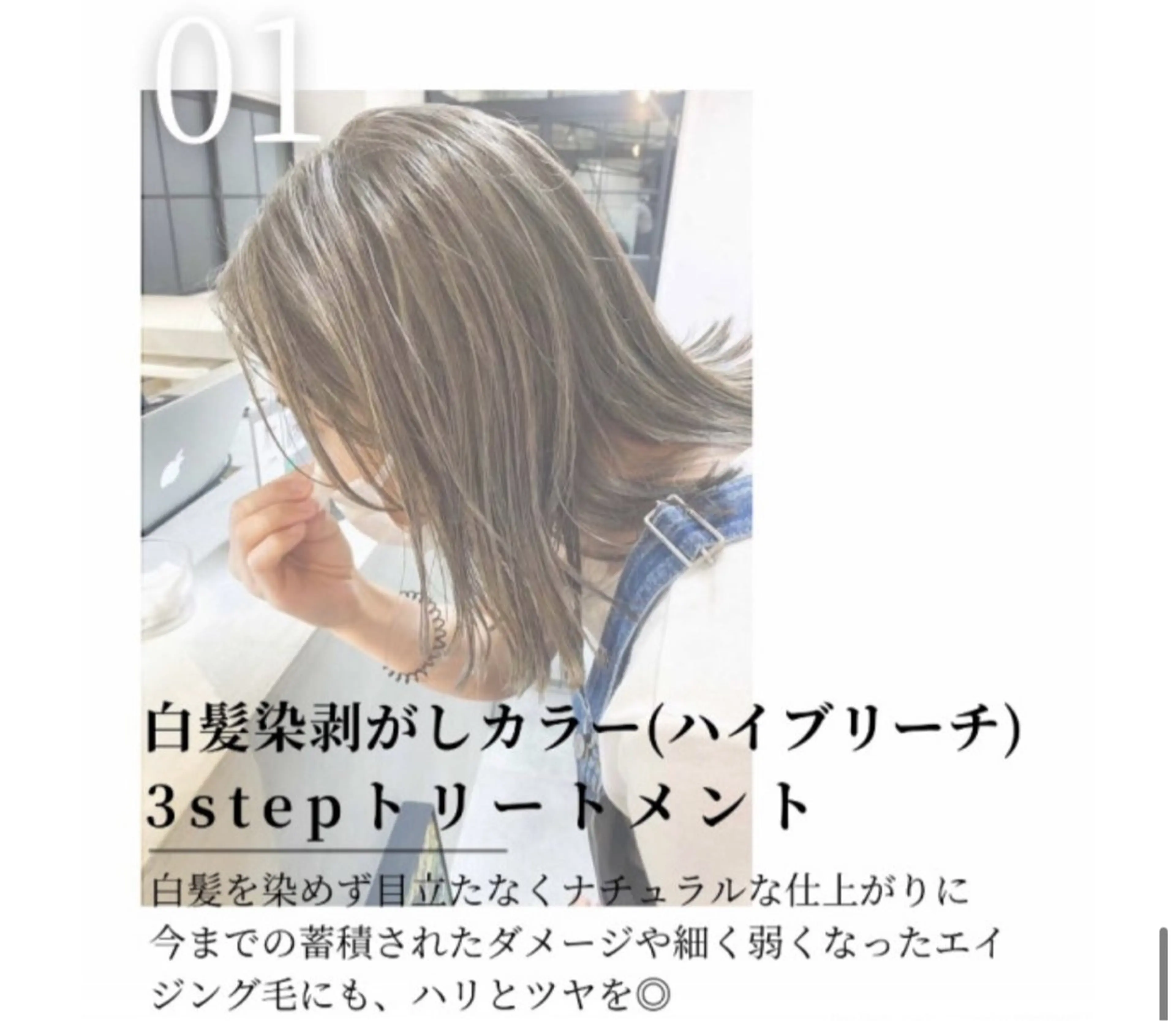 カラー EARTH川越/オー ナー/阿部建のヘアスタイル