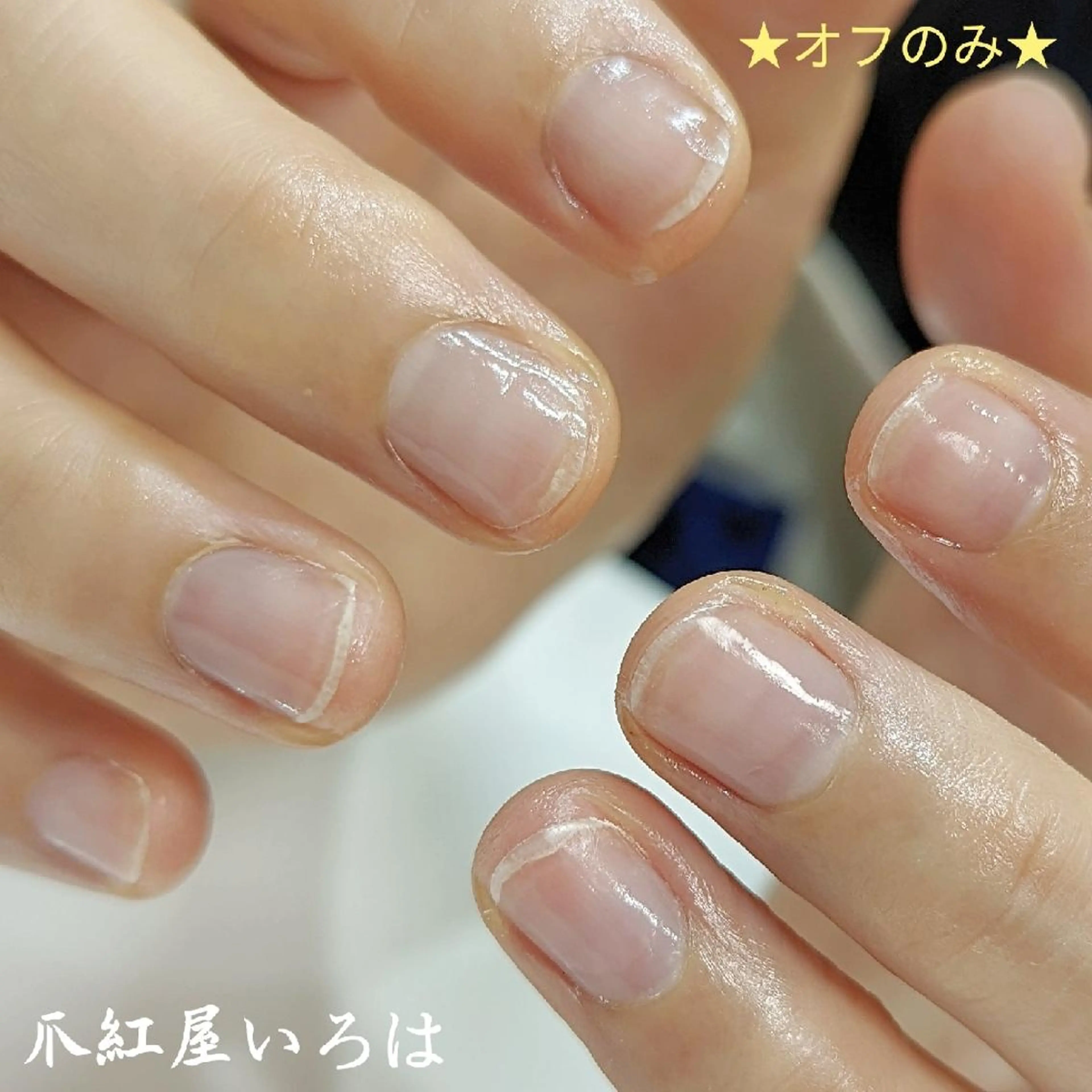 ネイル 爪紅屋 いろはのネイルデザイン