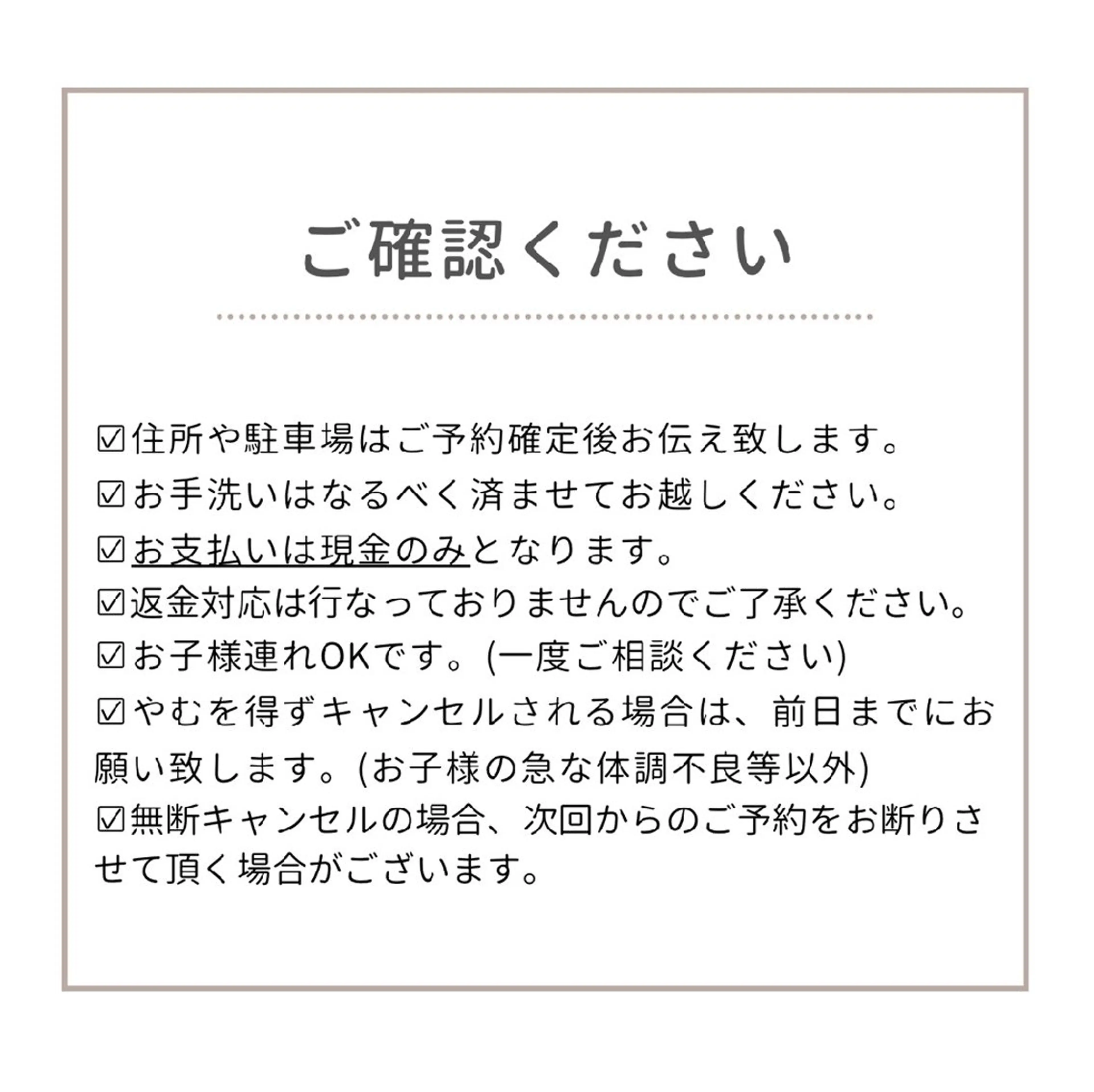 ワックスのお家サロン Rimmelのエステ・リラクイメージ