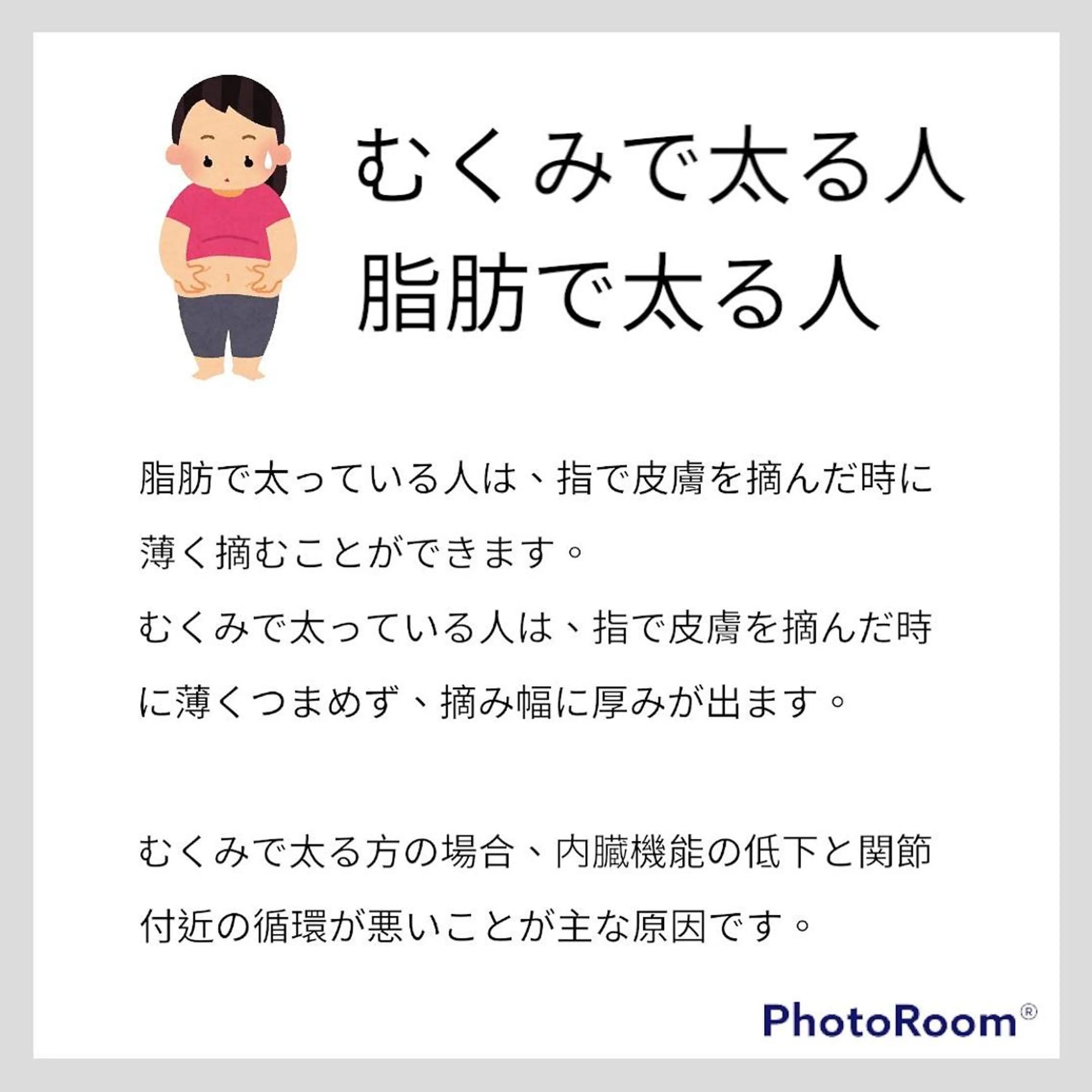 加藤 巳和のエステ・リラクイメージ