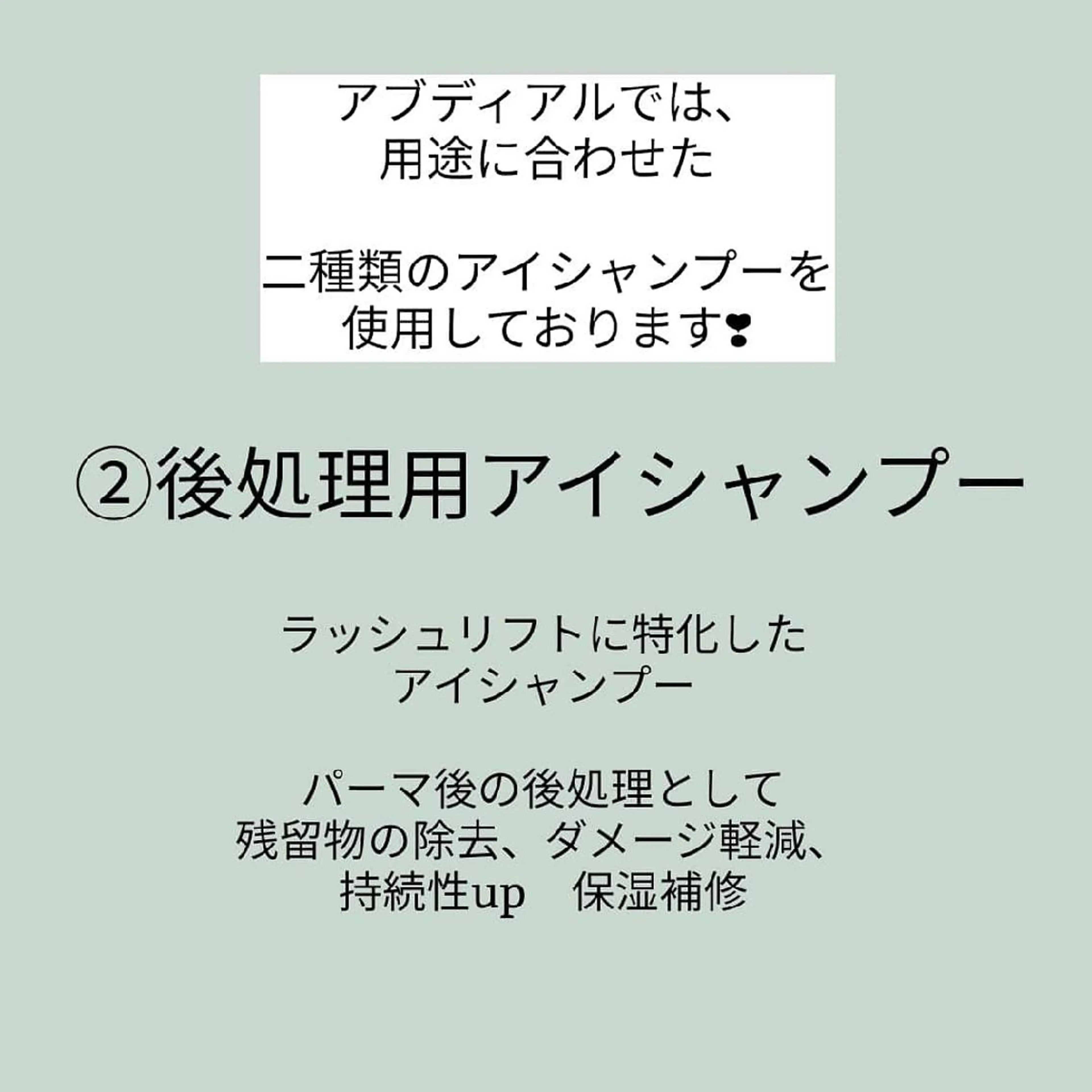 マツエク・マツパ Hair make Abdiel 所属・abdiel  hiroのマツエク・マツパデザイン