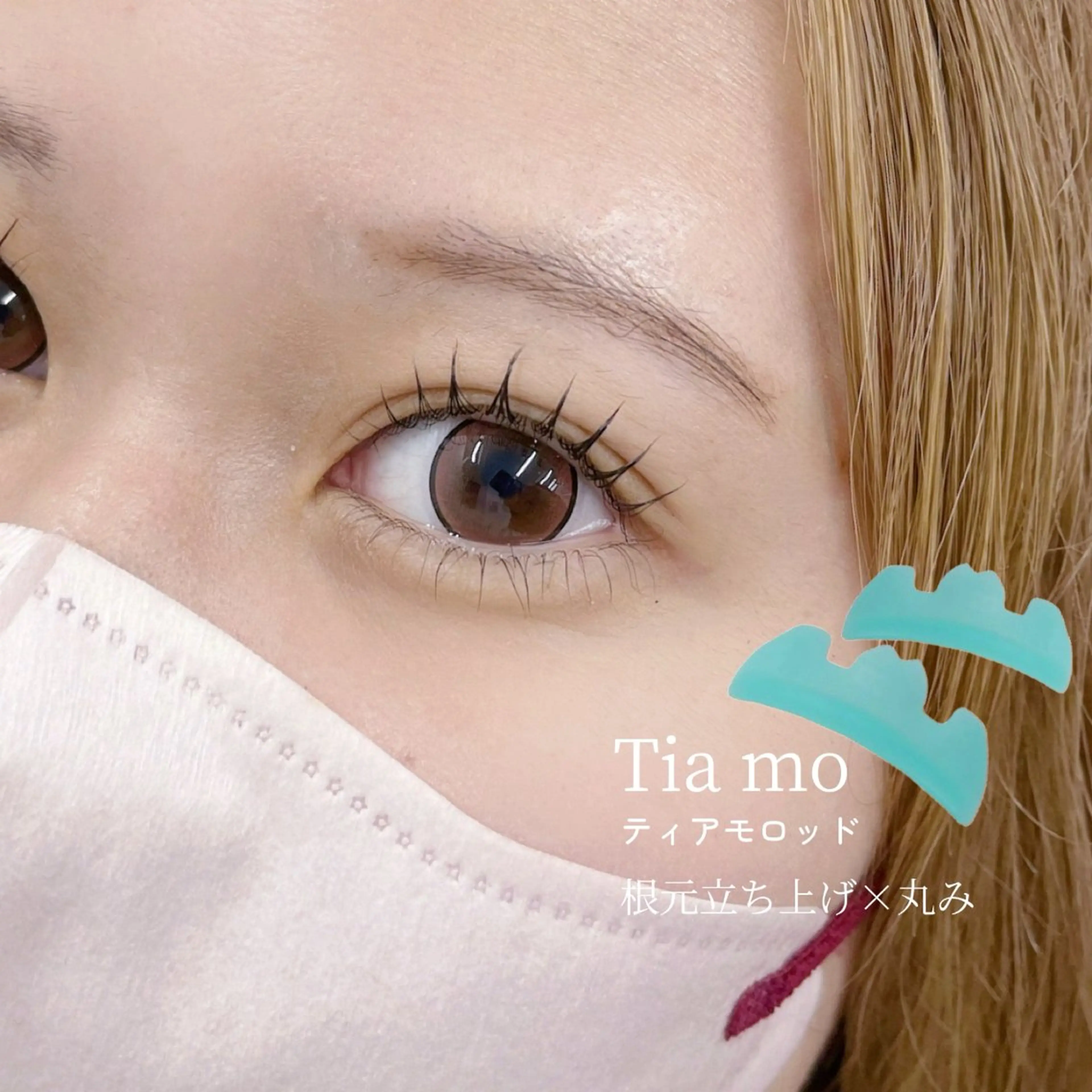 マツエク・マツパ まつげパーマ 下まつげエクステ マツパ 🌐　BIANCA endo 　🌐のマツエク・マツパデザイン