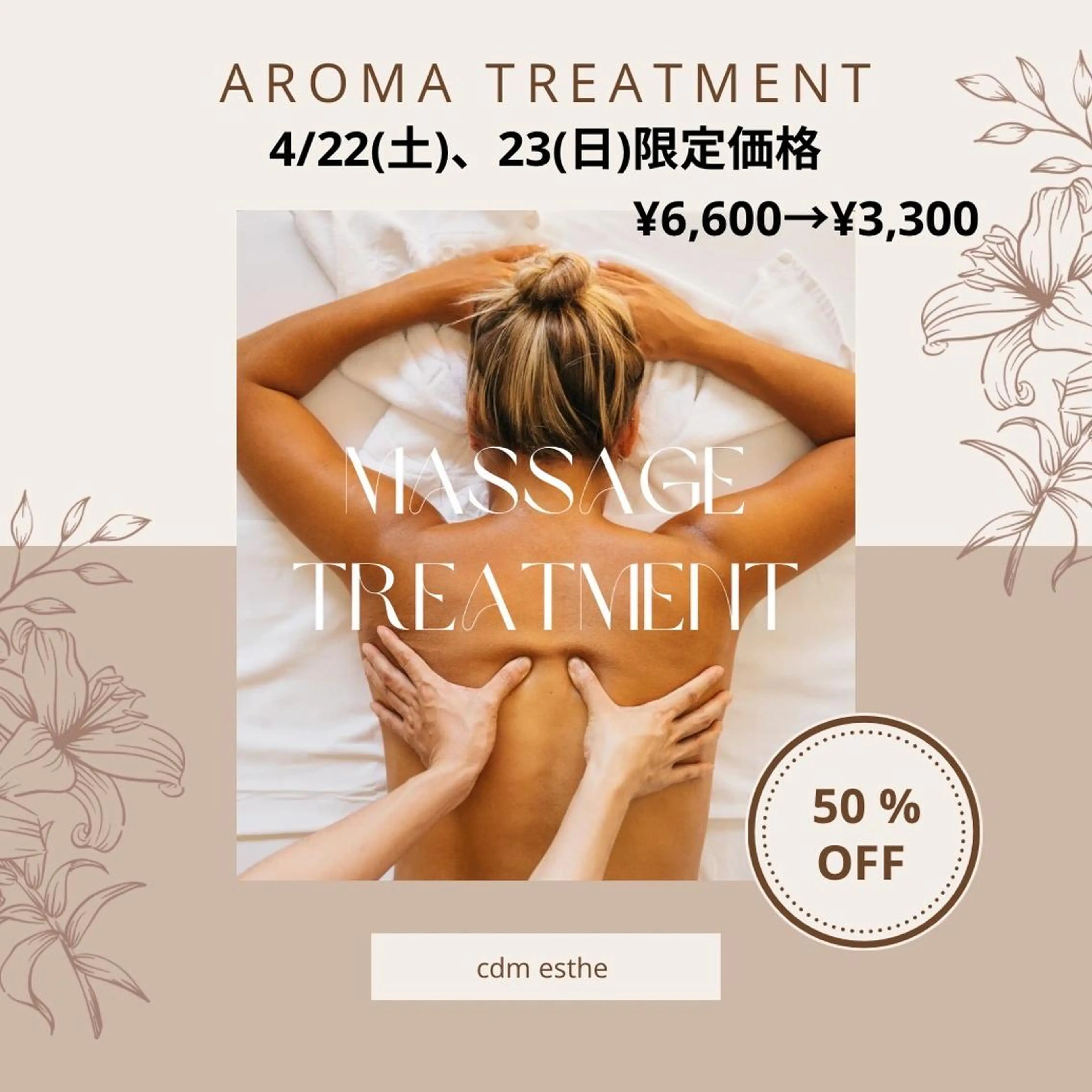 シーディーエム cdmのネイルデザイン