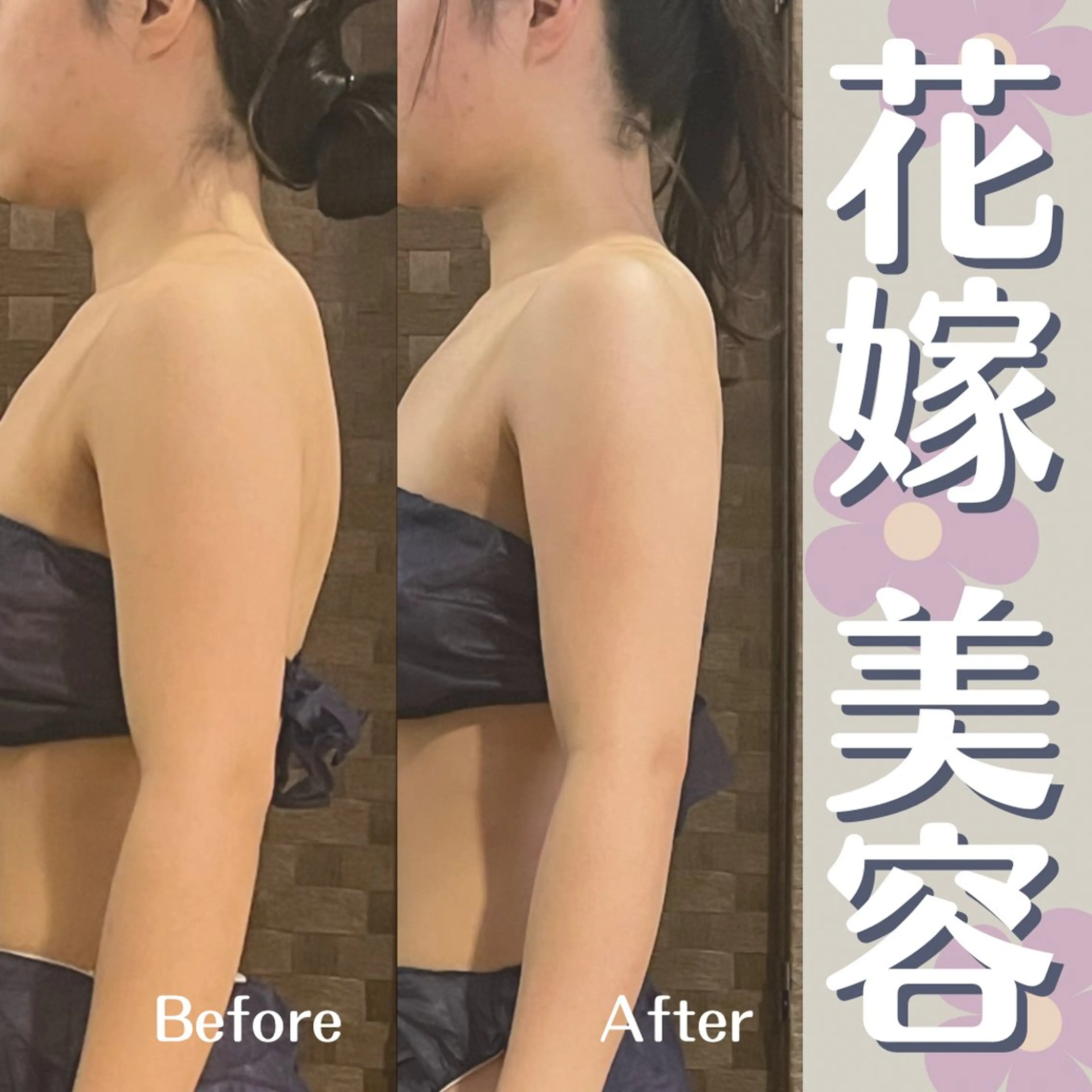 小顔矯正/骨格矯正 AKANEのエステ・リラクイメージ