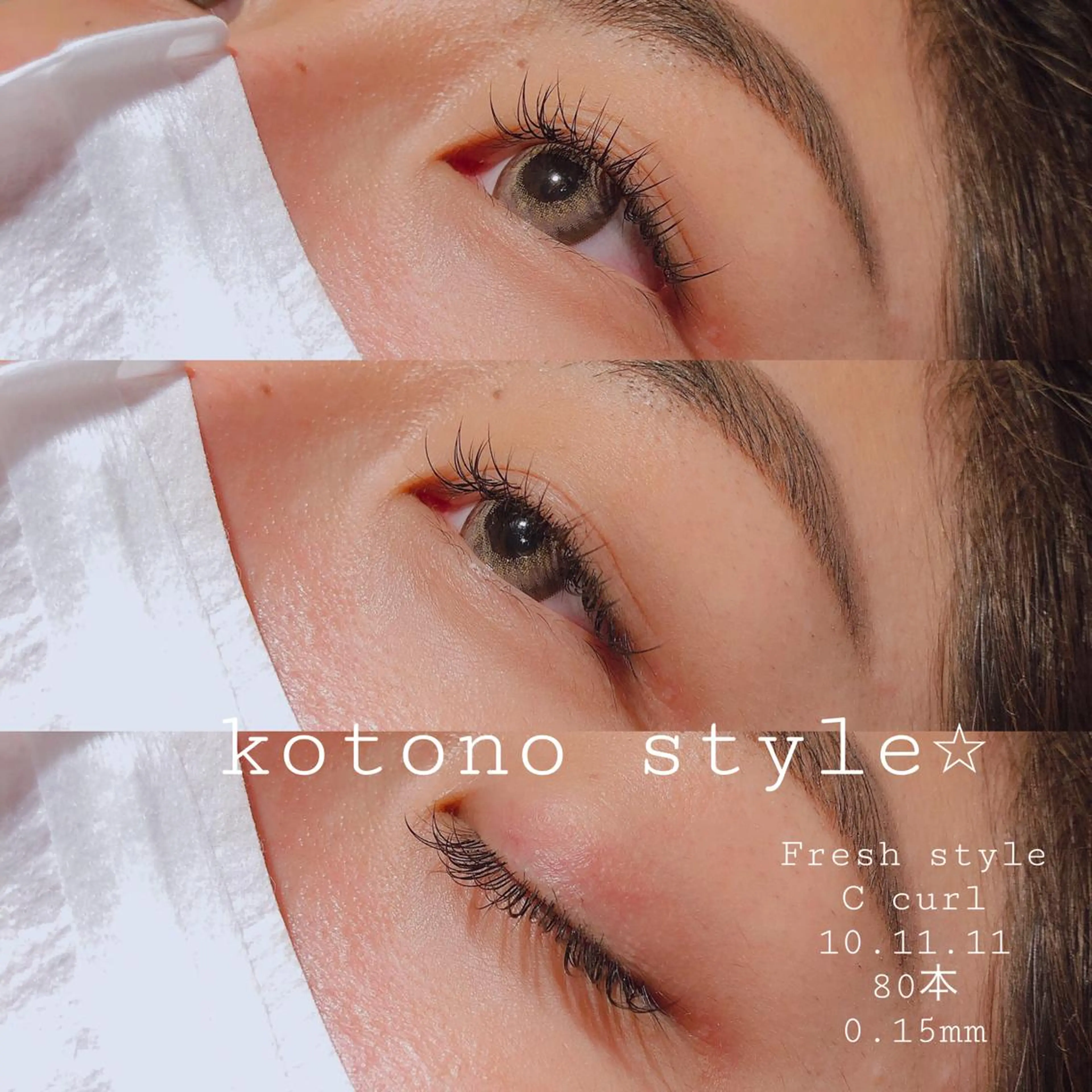 マツエク・マツパ ナチュラル マツエク Neo店長🌿 KOTONO🌿のマツエク・マツパデザイン