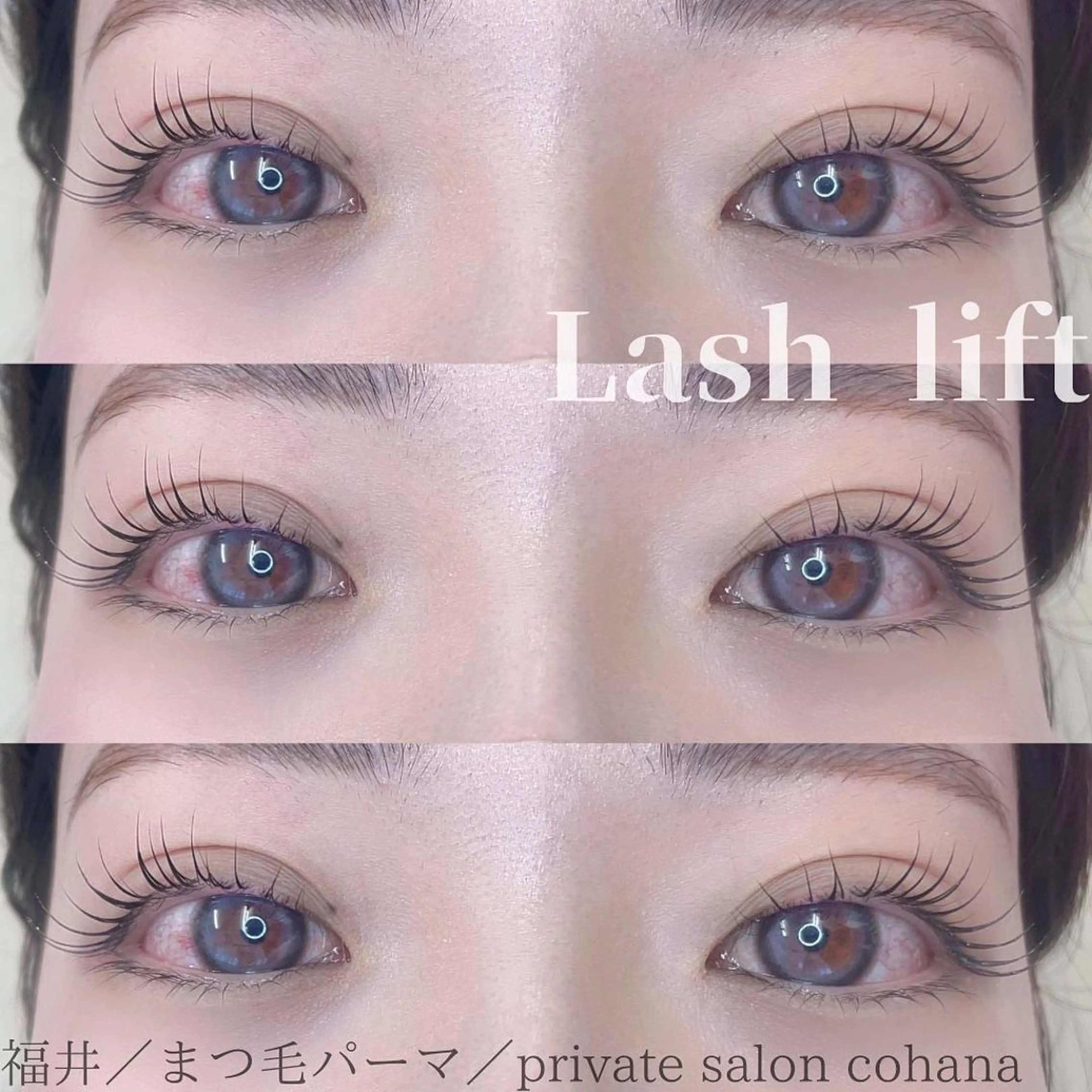 マツエク・マツパ マツパ cohana mariのマツエク・マツパデザイン