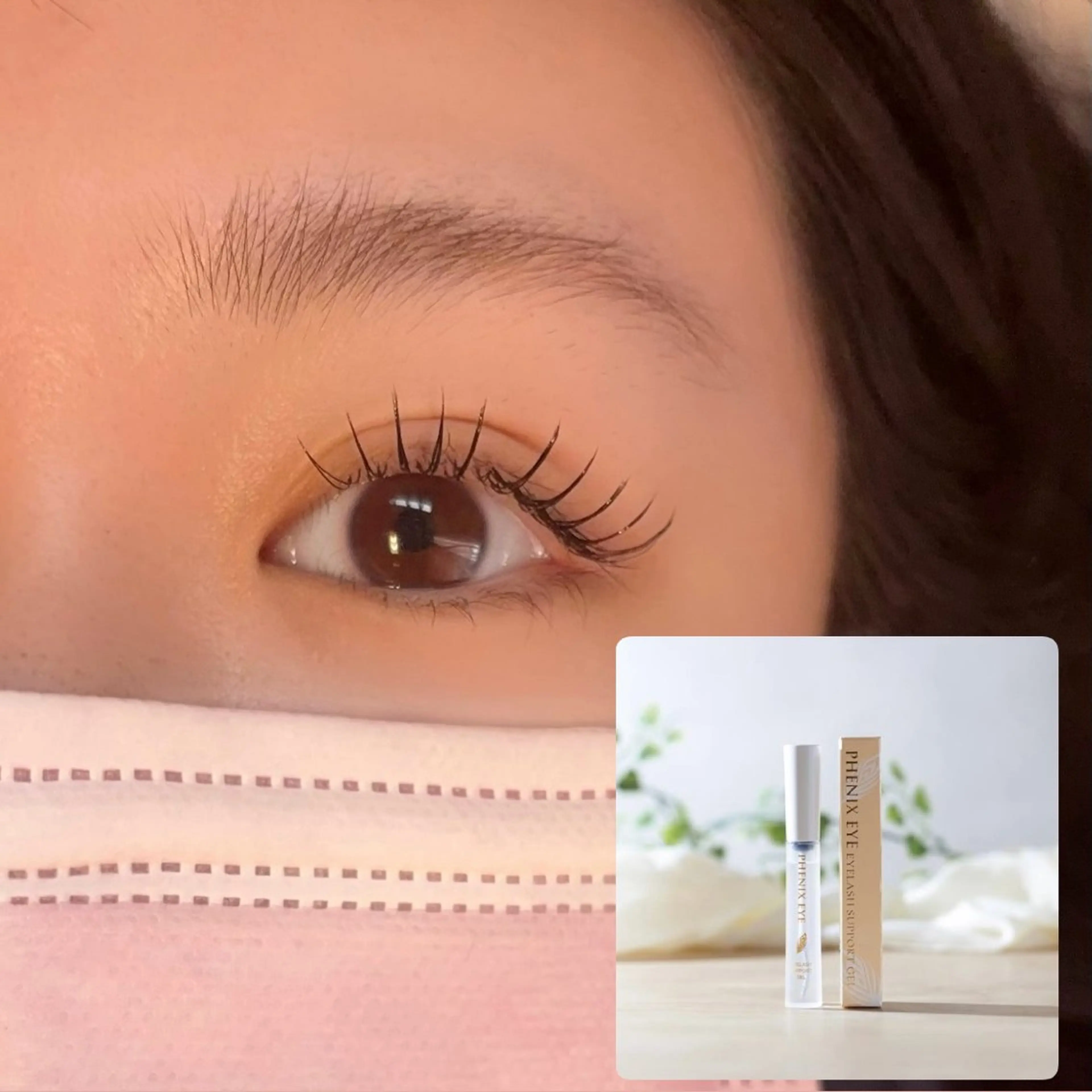 【マツエク100本＋ホームケア付き】¥9140→¥8640 ※PHEN IX EYE付きの写真