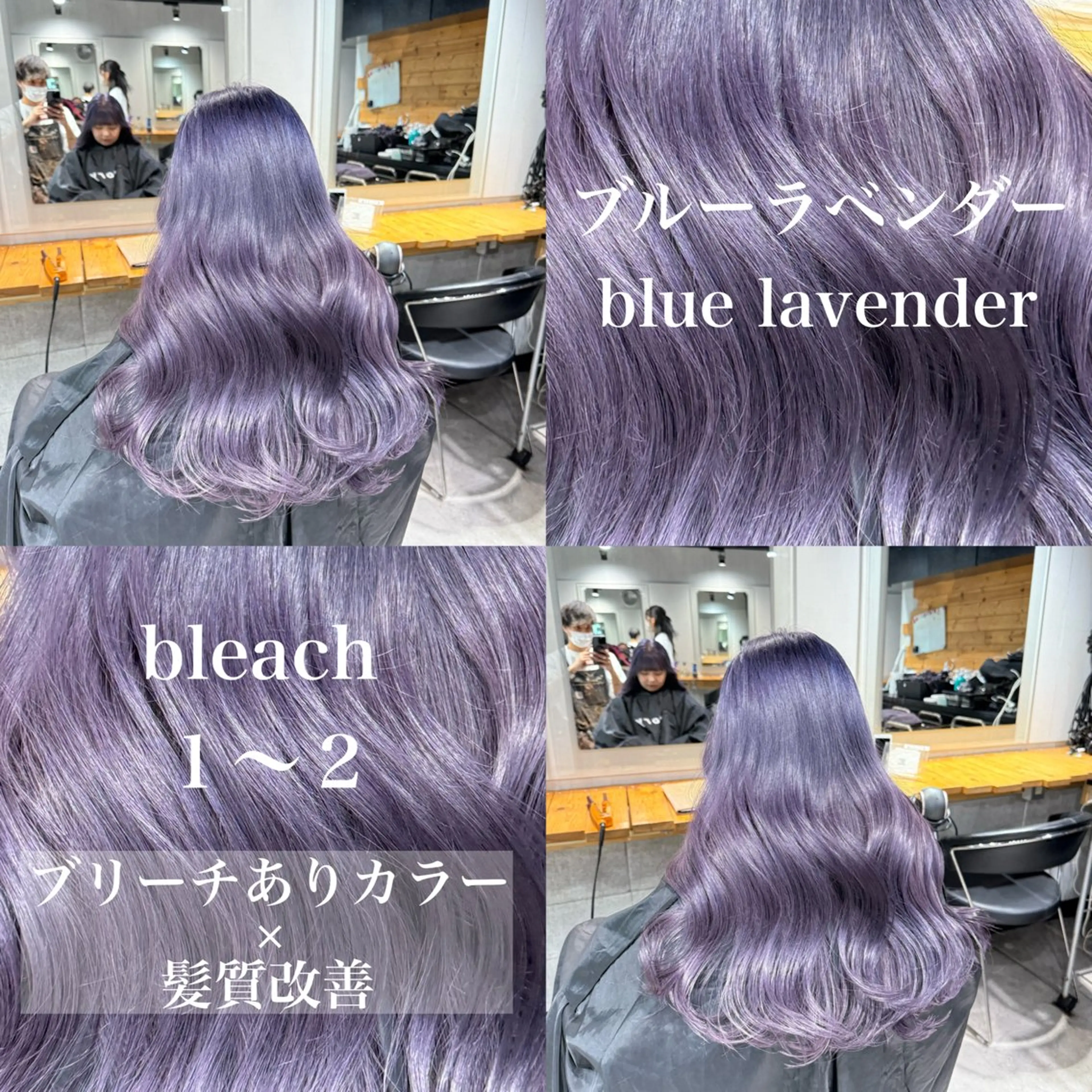 ロング カラー ヘアカラー トリートメント ヘッドスパ ヘアセット ️💕淡いハイトーン 💕︎︎ひかるのヘアスタイル