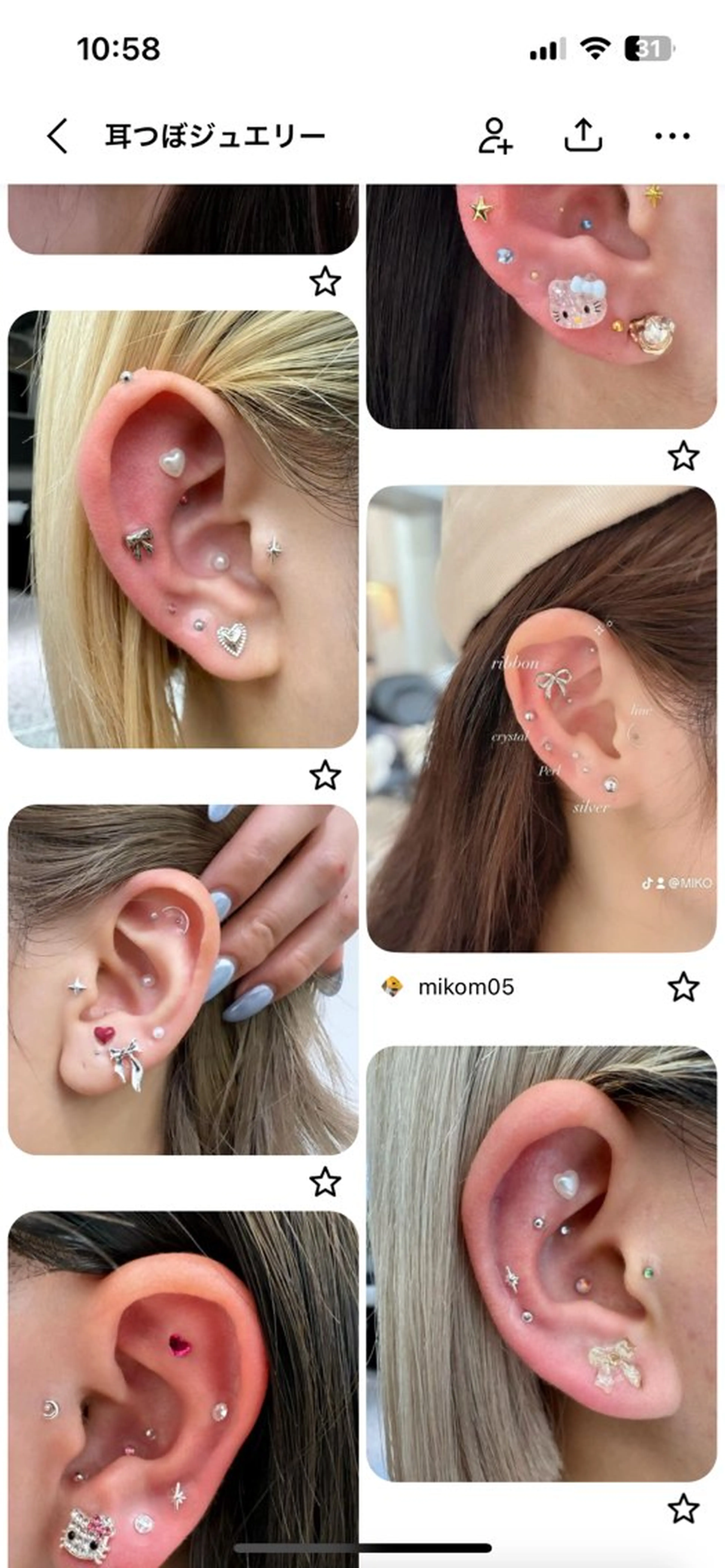 耳つぼジュエリーの写真