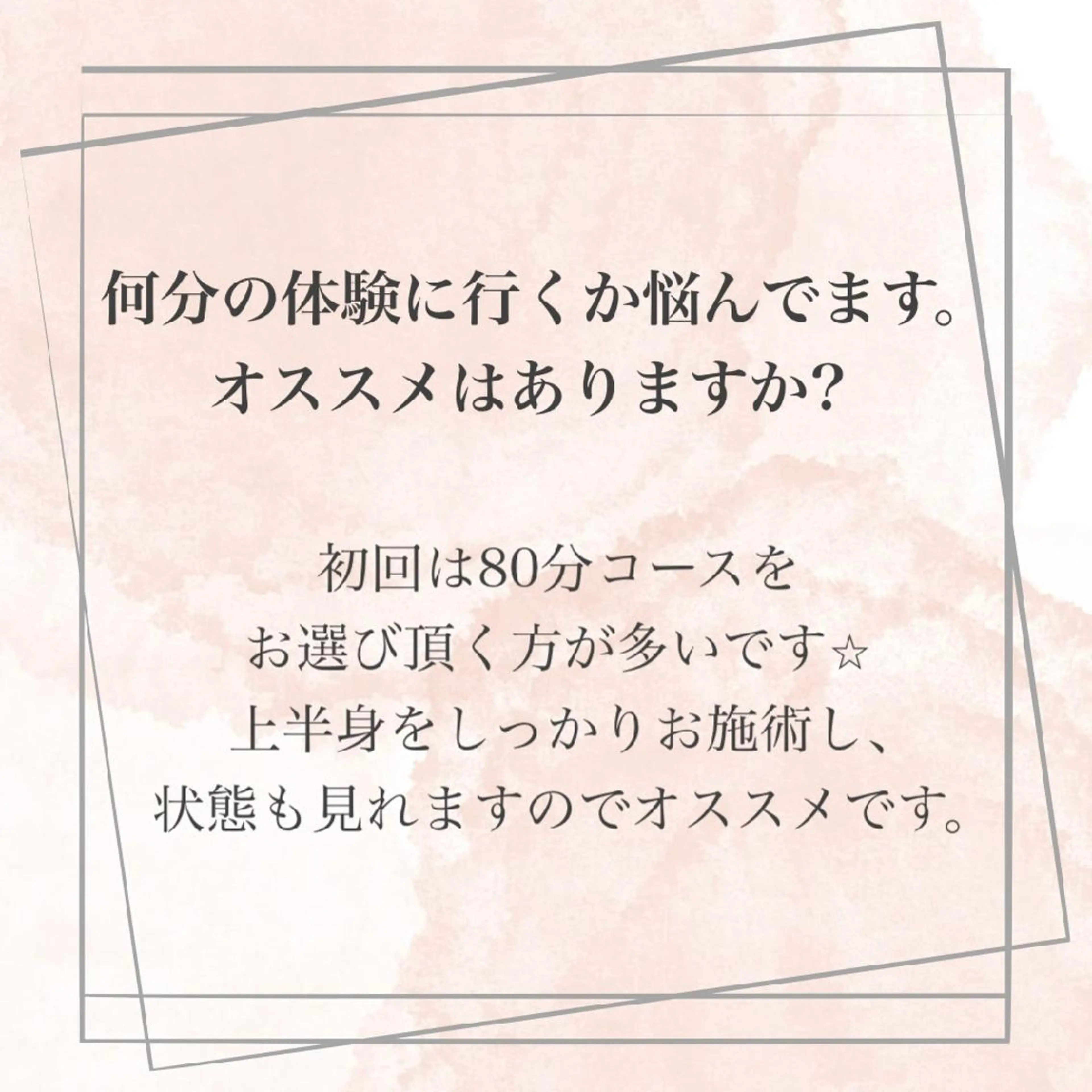 【バスト専門店 】 Kiana のエステ・リラクイメージ