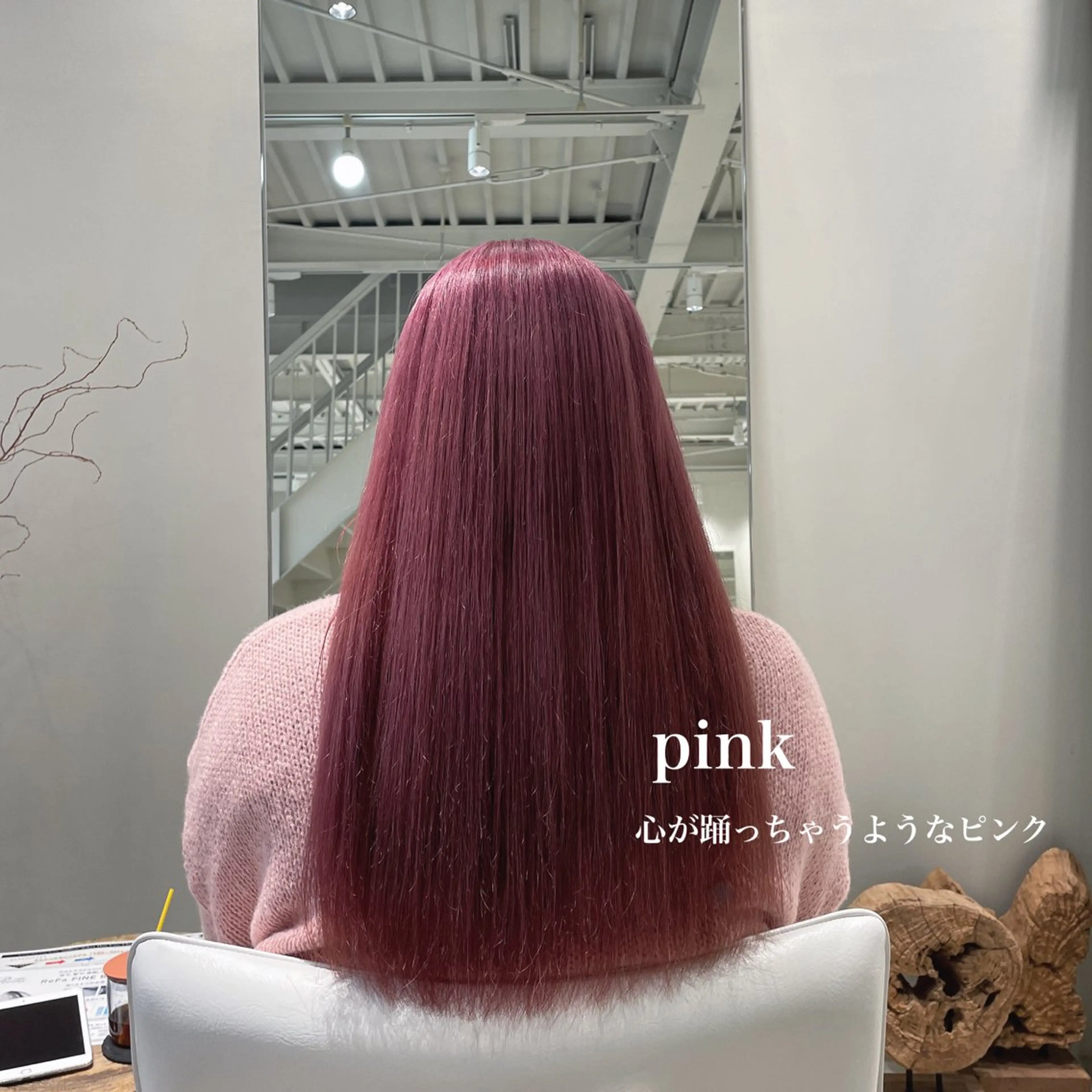 ロング カラー ベージュカラー 黒髪 イヤリングカラー インナーカラー ピンクカラー 峯崎 葵のヘアスタイル