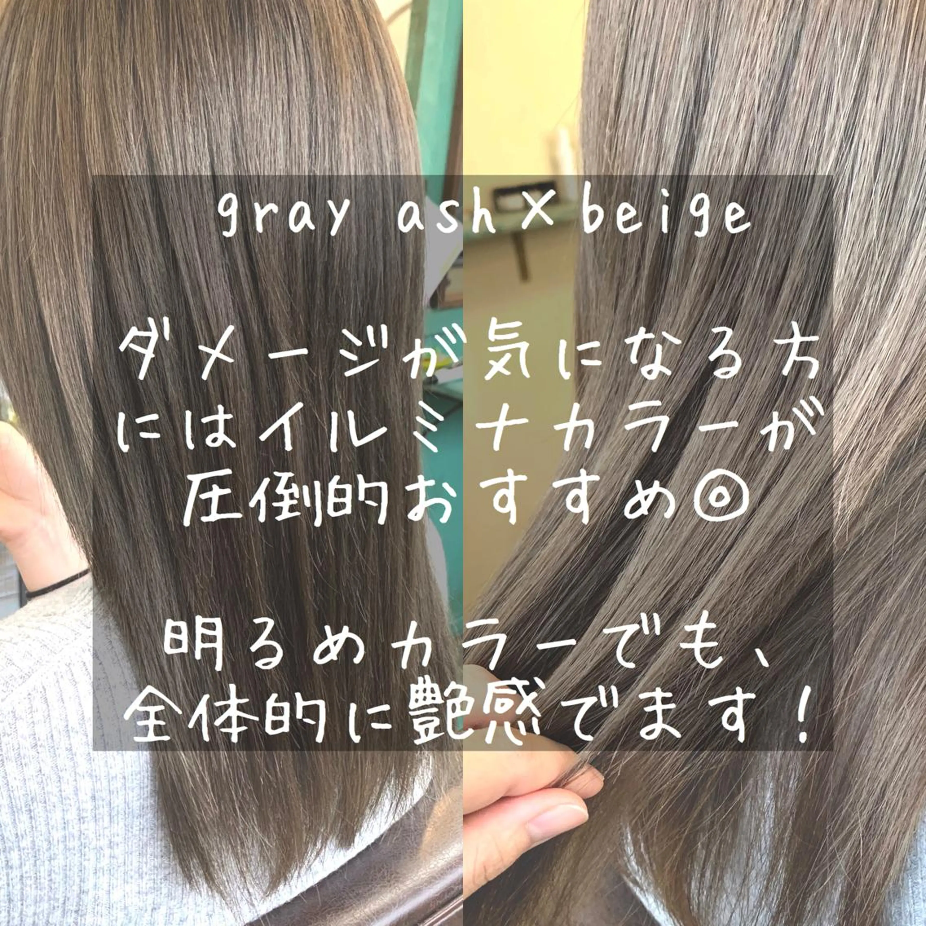 セミロング カラー ヘアアレンジ カット ヘアカラー トリートメント merci.所属・🌻あいり merci.🌻のヘアスタイル