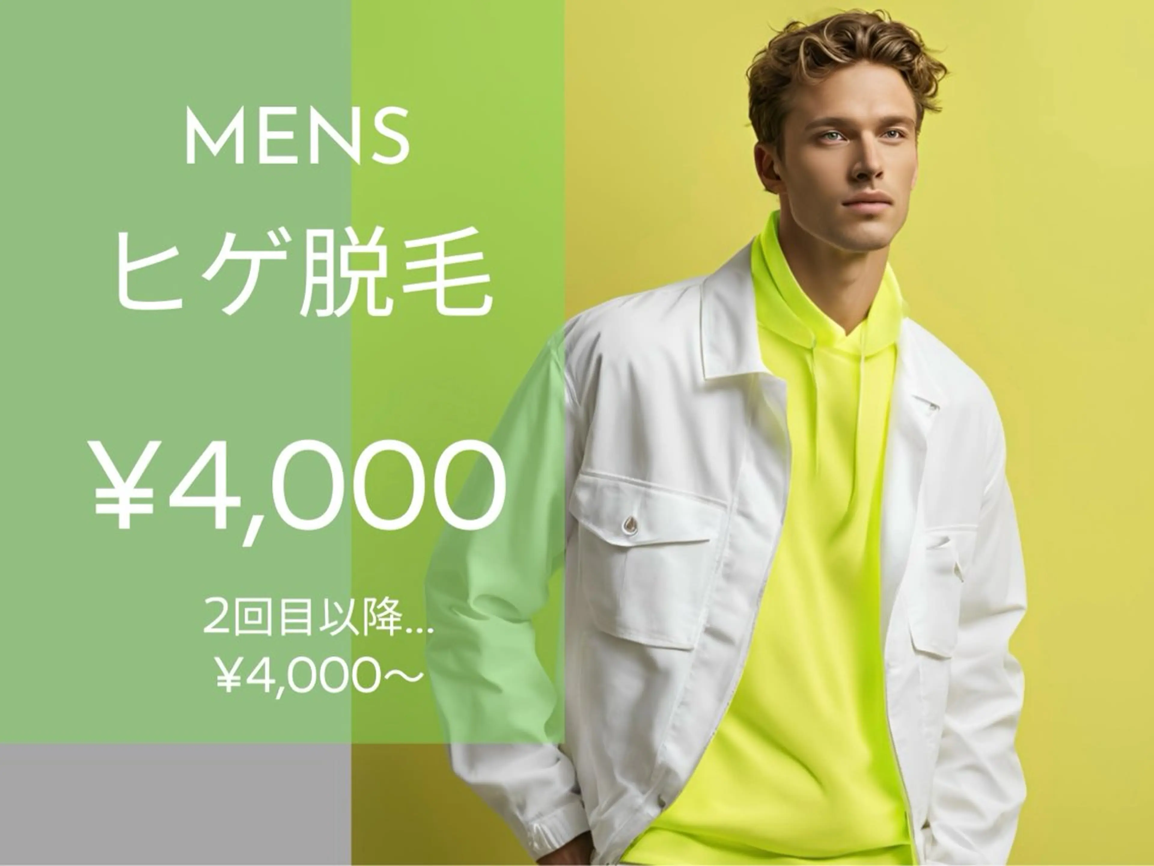 脱毛 yellow.所属・yellow💛【 脱毛&フェイシャル】のエステ・リラクイメージ