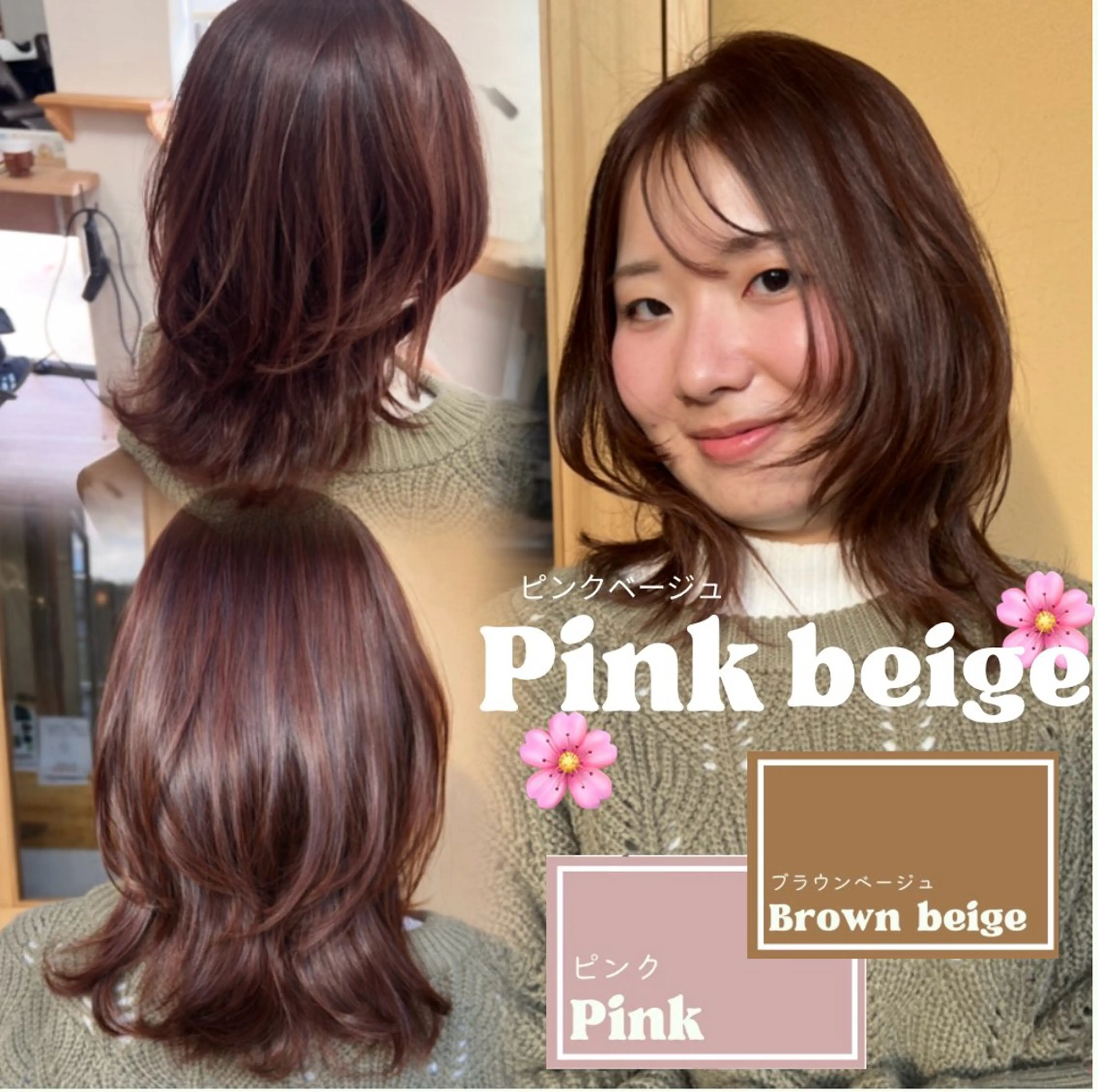 ミディアム ヘアカラー miyuu所属・Y UUのヘアスタイル