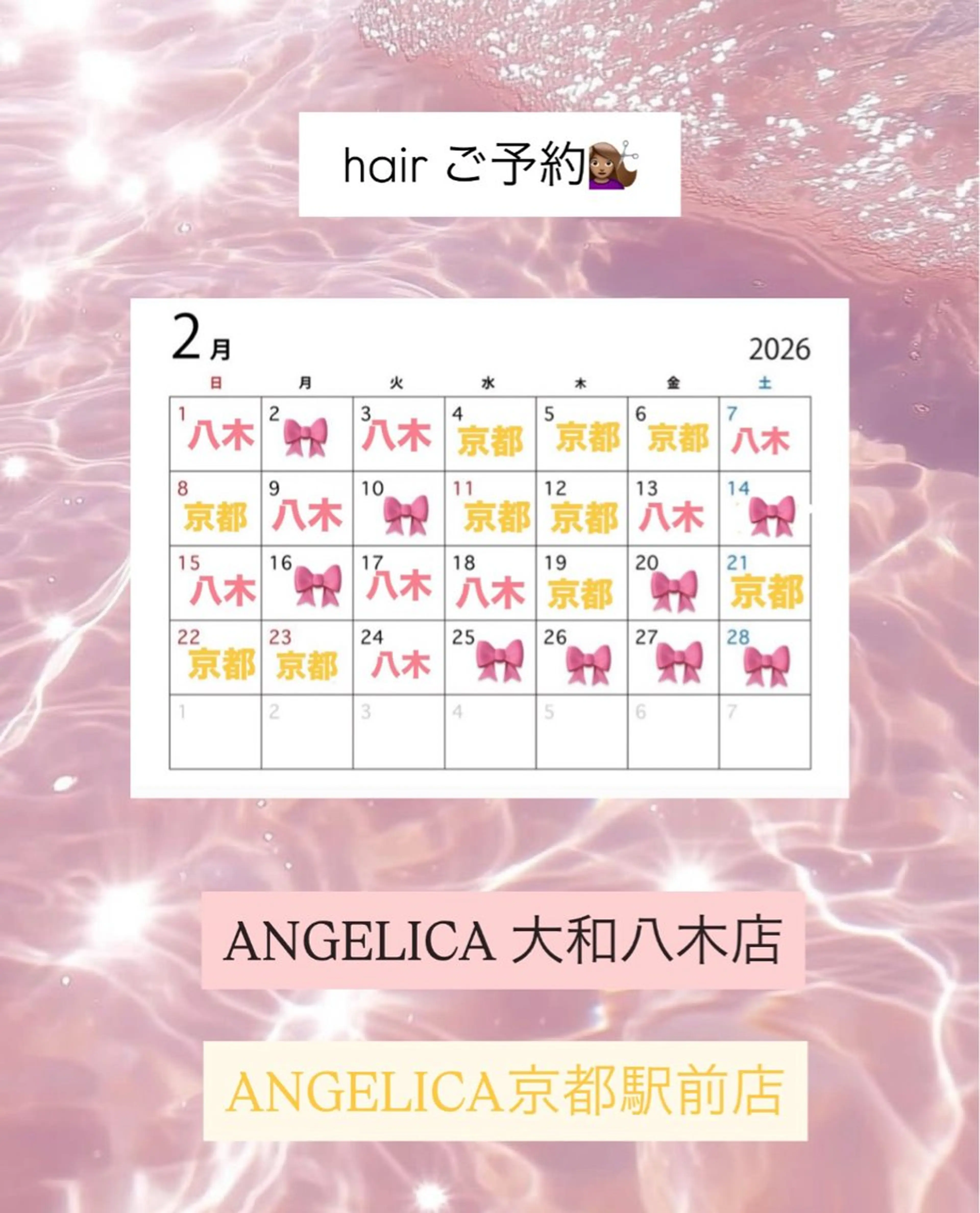 マツエク 美容師&アイリスト 🎀KYONOのマツエク・マツパデザイン