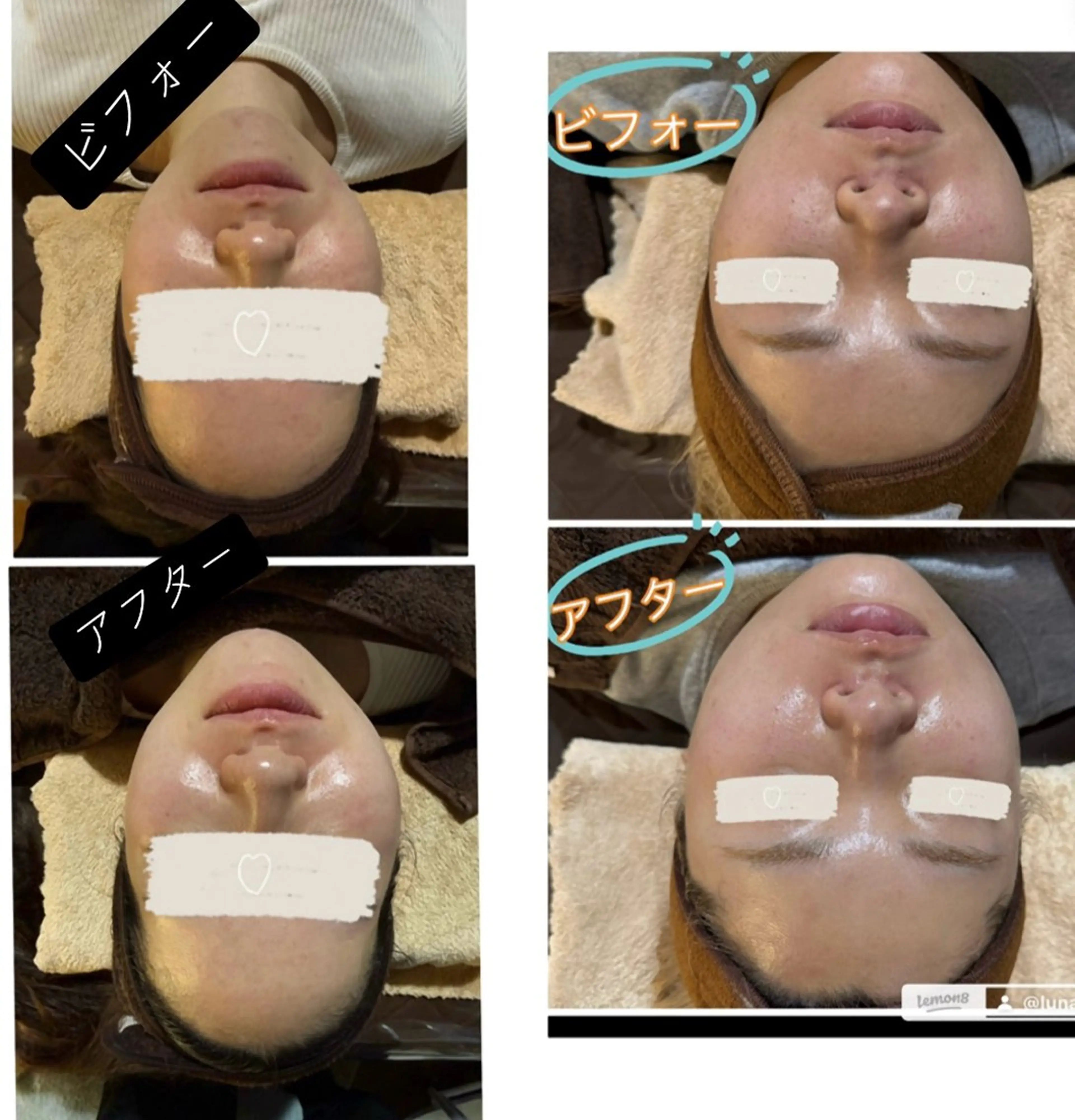 salon merci和泉のエステ・リラクイメージ