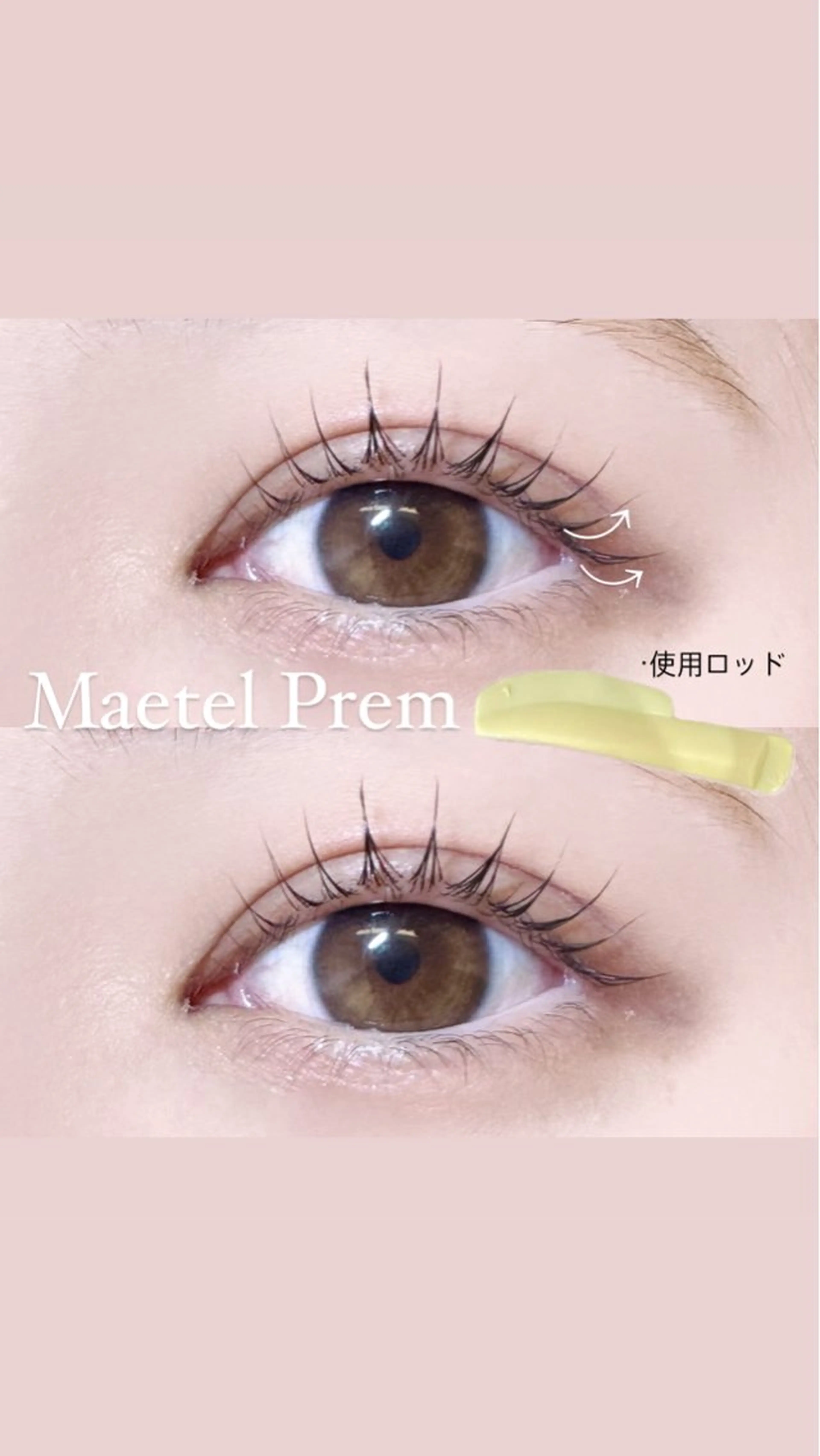 マツエク・マツパ マツパ 🍒束間まつ毛ෆ sasara🍒のマツエク・マツパデザイン