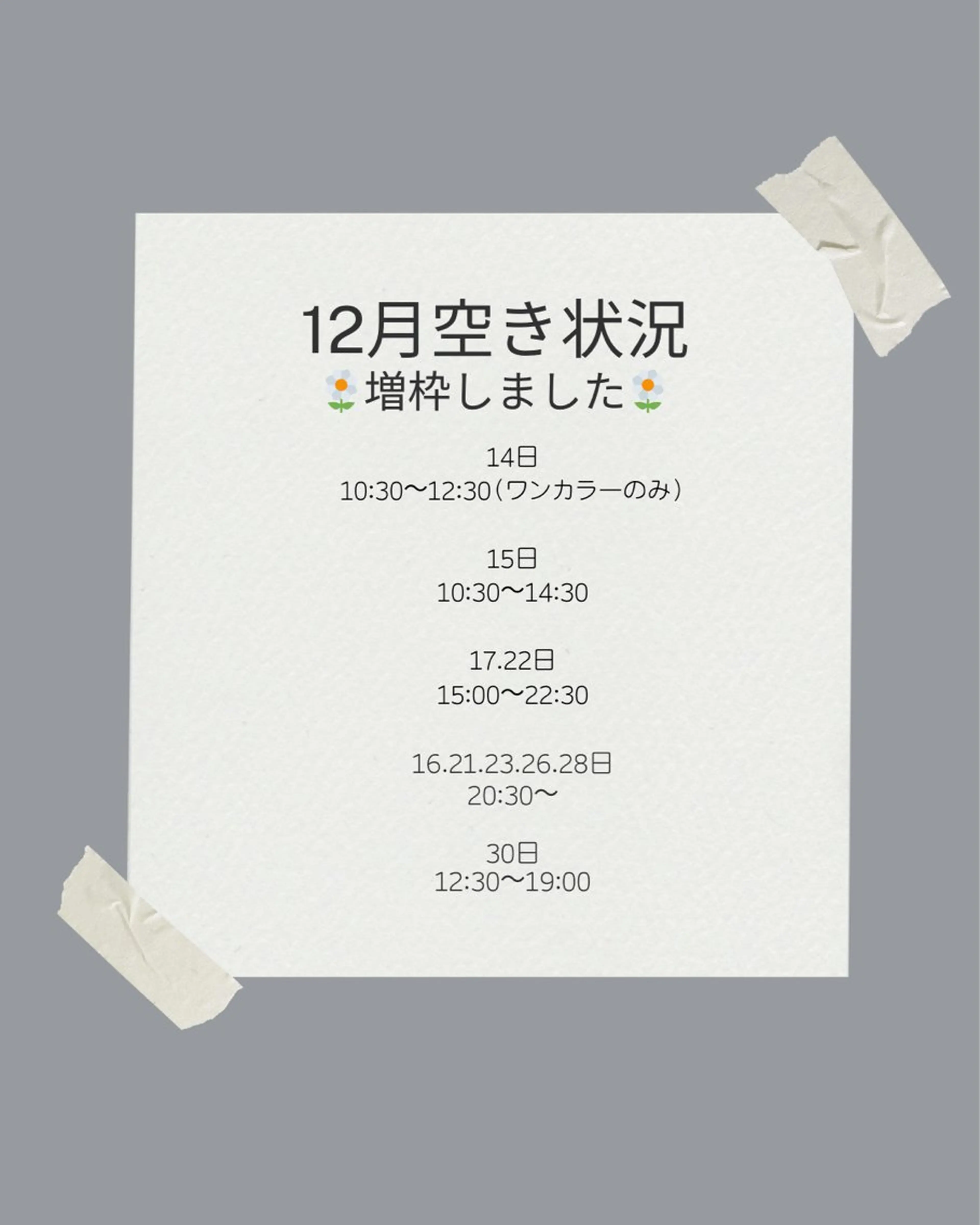 ネイル Nailsalon Repos.所属・Rika🌼 シンプル•マグネットのネイルデザイン