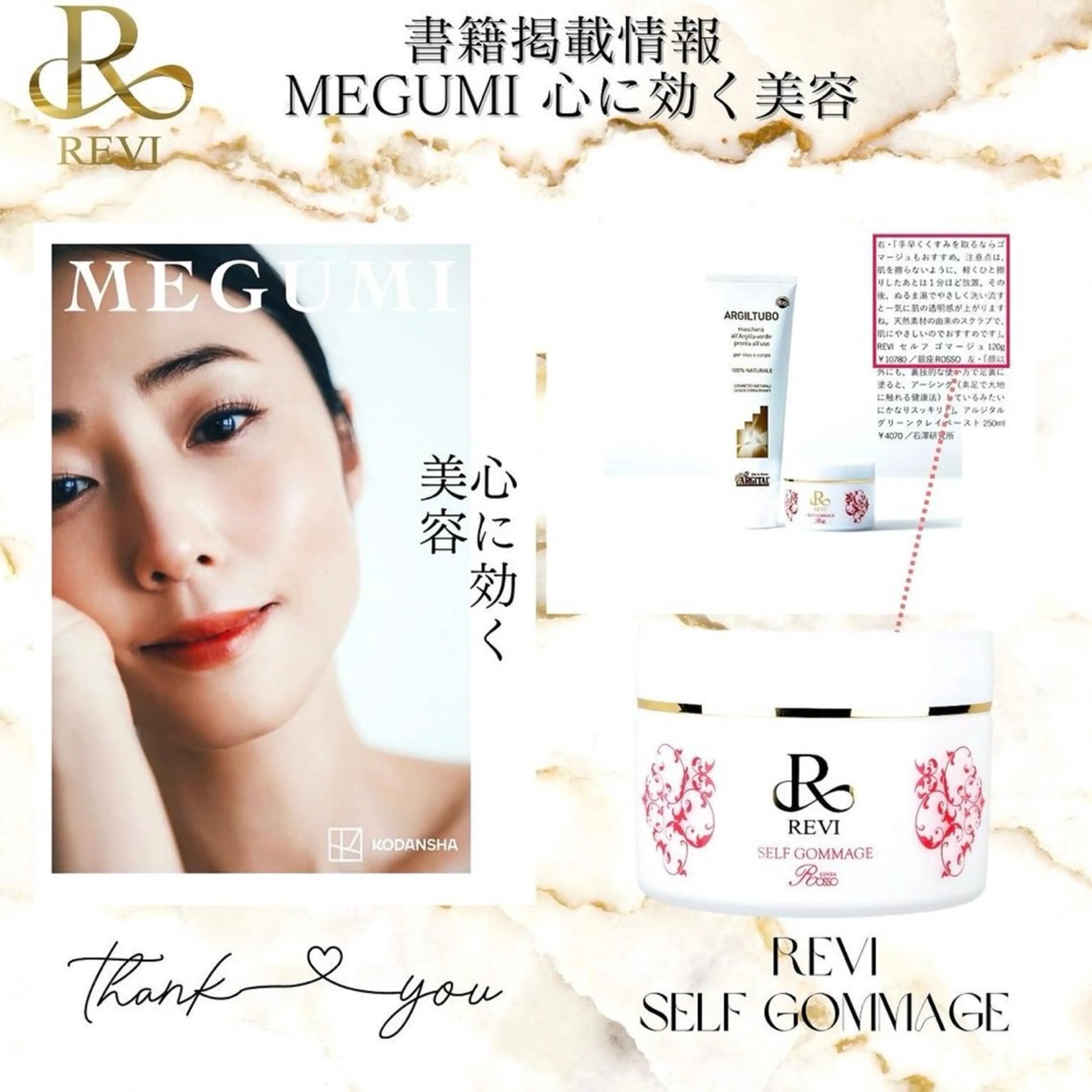 ハーブピーリング/韓国肌管理/フェイシャル/毛穴洗浄/眉毛/顔脱毛【糸脱毛専門】rev所属・ハーブピーリング🌹 毛穴洗浄❤️眉waxのエステ・リラクイメージ