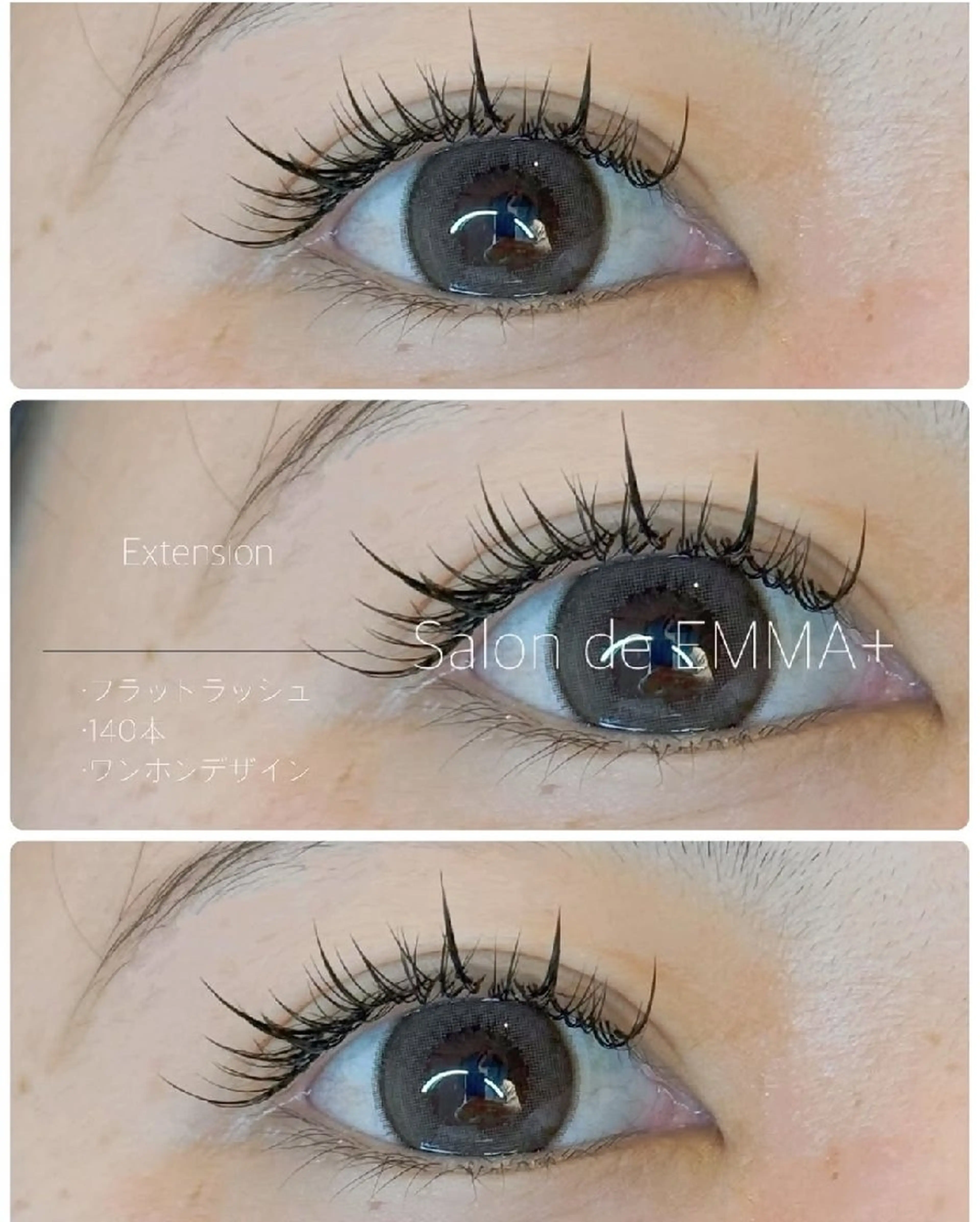 マツエク・マツパ フラットラッシュ ワンホンマツエク マツエク EMMA plus．のマツエク・マツパデザイン