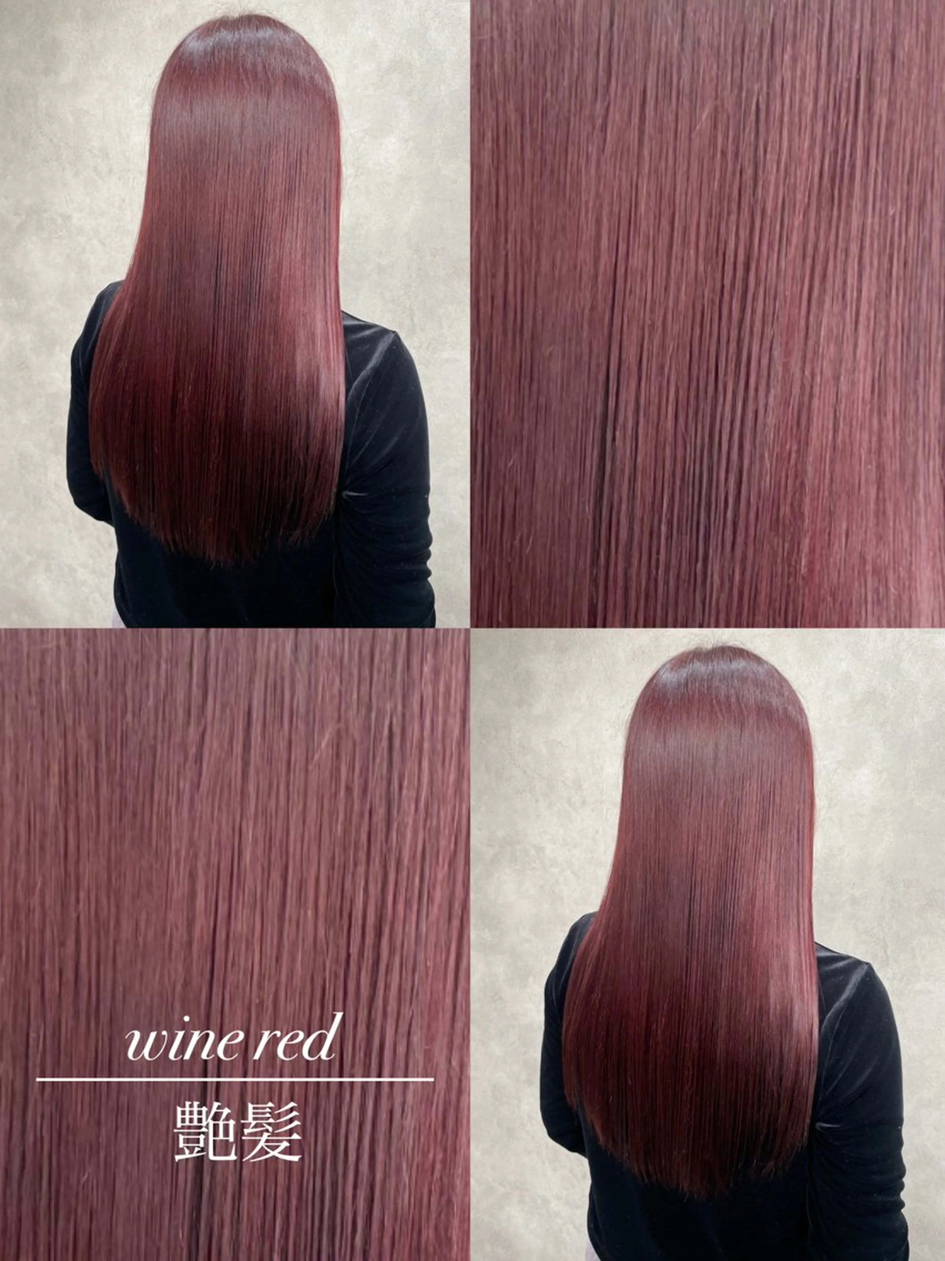 ロング カラー ヘアカラー トリートメント 🫧大人艶髪🫧 タクミのヘアスタイル