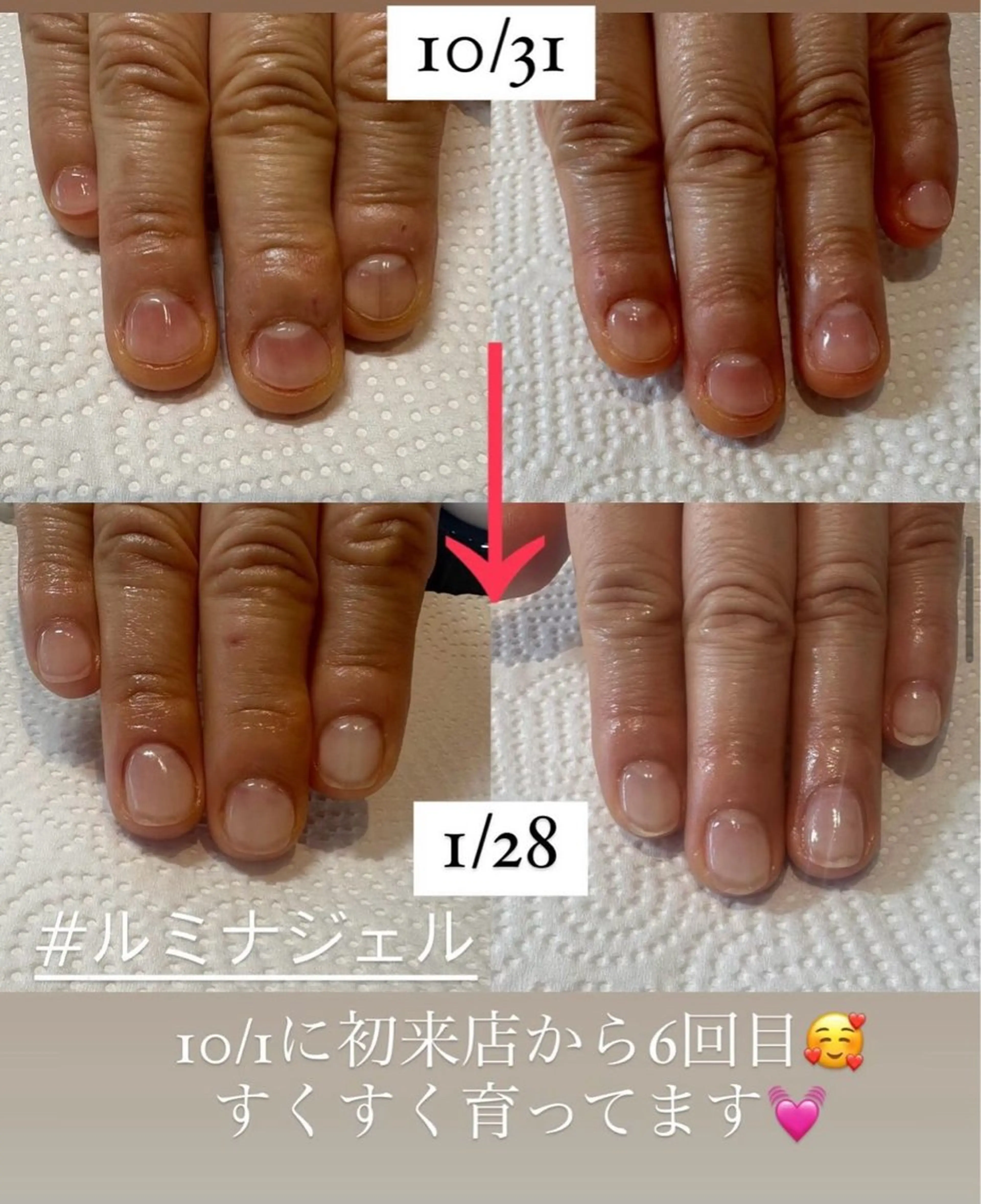 オフ／フィルインあり☆美爪育成ルミナジェルクリア　ツヤ有・無選べます6600円※オフ／フィルイン１本220円頂きます。の写真