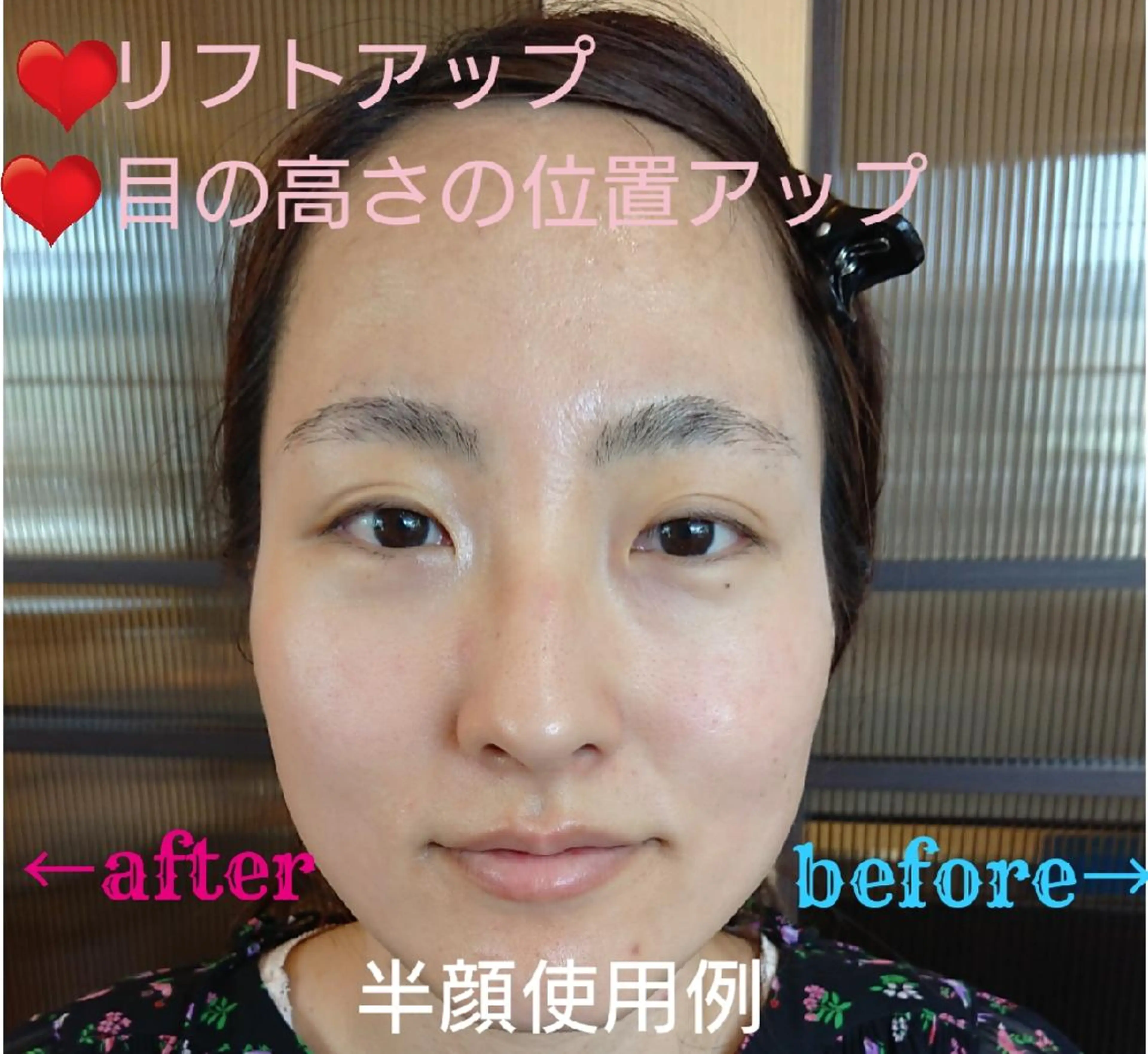 Salon Utopia所属・salon -COARA-のエステ・リラクイメージ