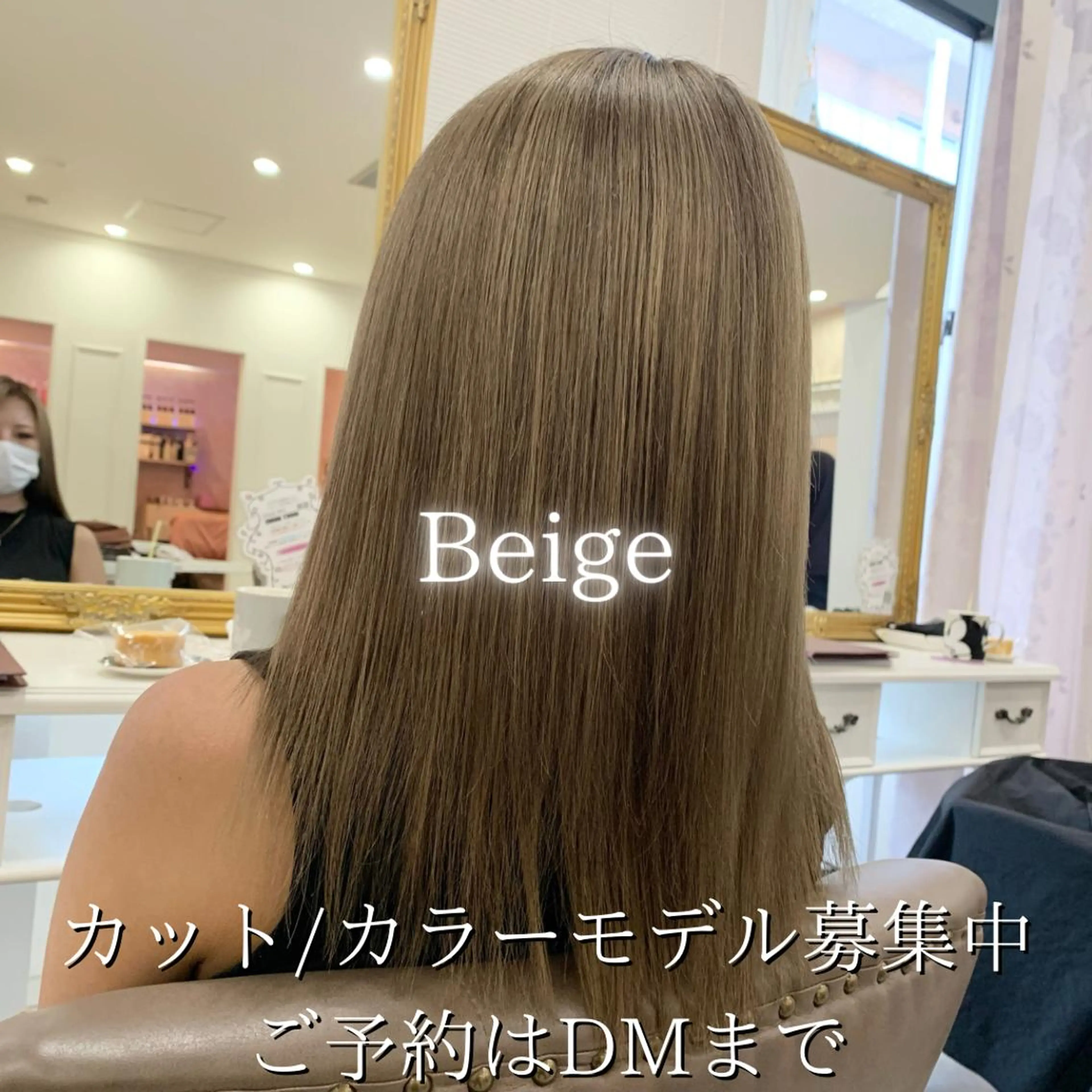 セミロング カラー ブリーチ トリートメント Sail【セイル】所属・喜多 涼のヘアスタイル