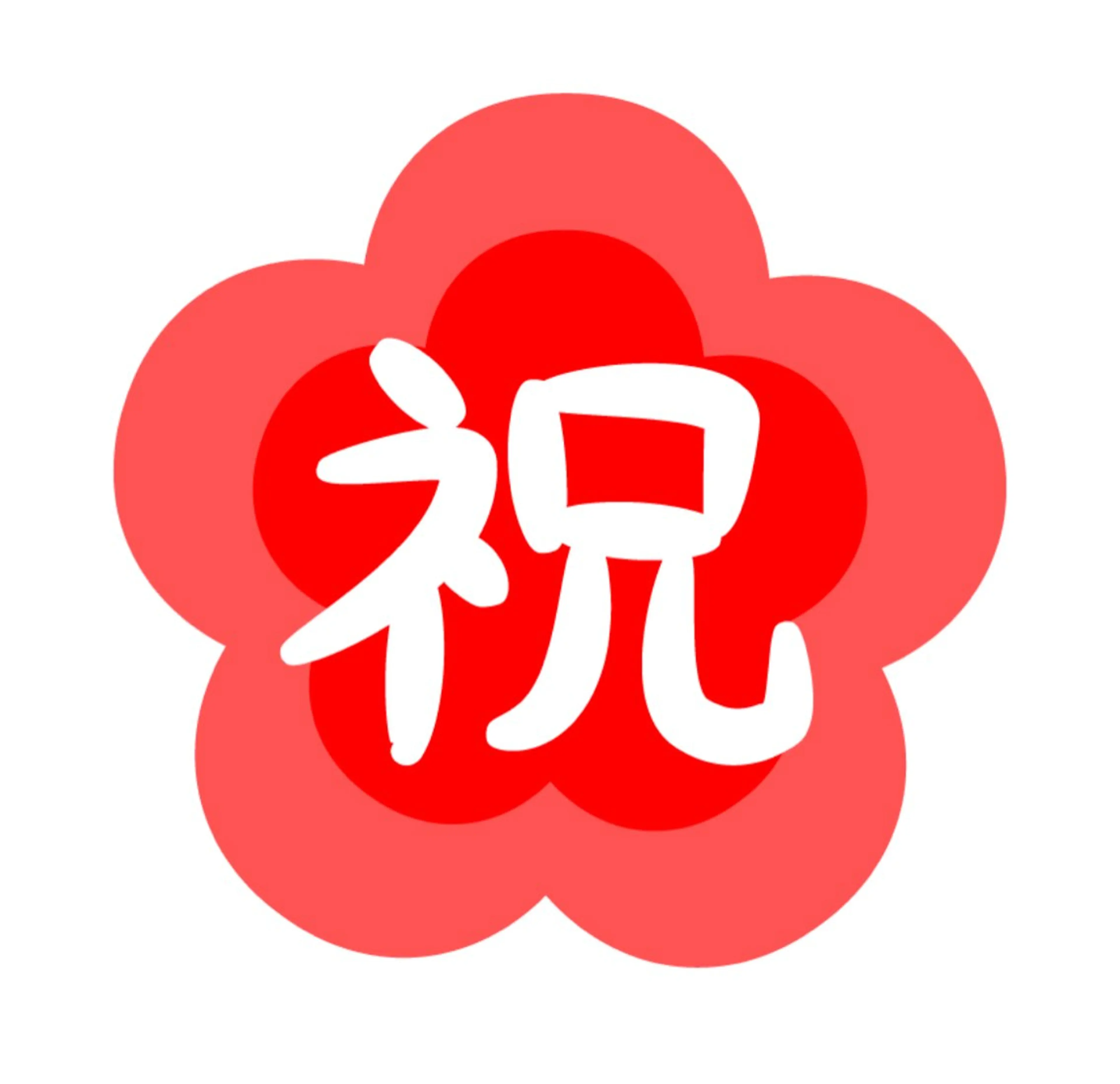 バストアップ専門 おっぱい先生いそのその他イメージ