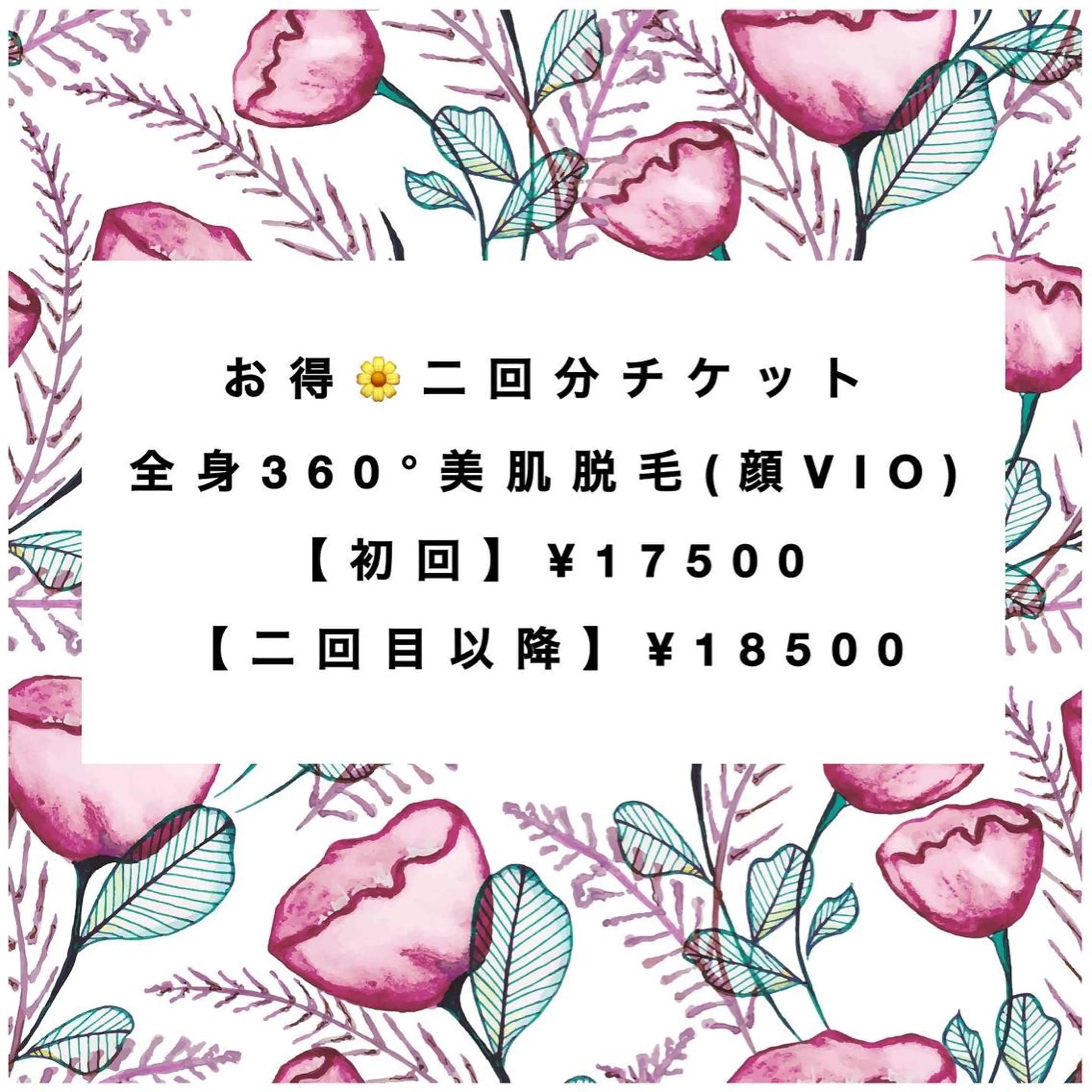 セミロング カラー パーマ ヘアアレンジ メンズ キッズ ネイル マツエク・マツパ アイブロウ Chloe-クロエ- 脱毛/フェイシャルのエステ・リラクイメージ