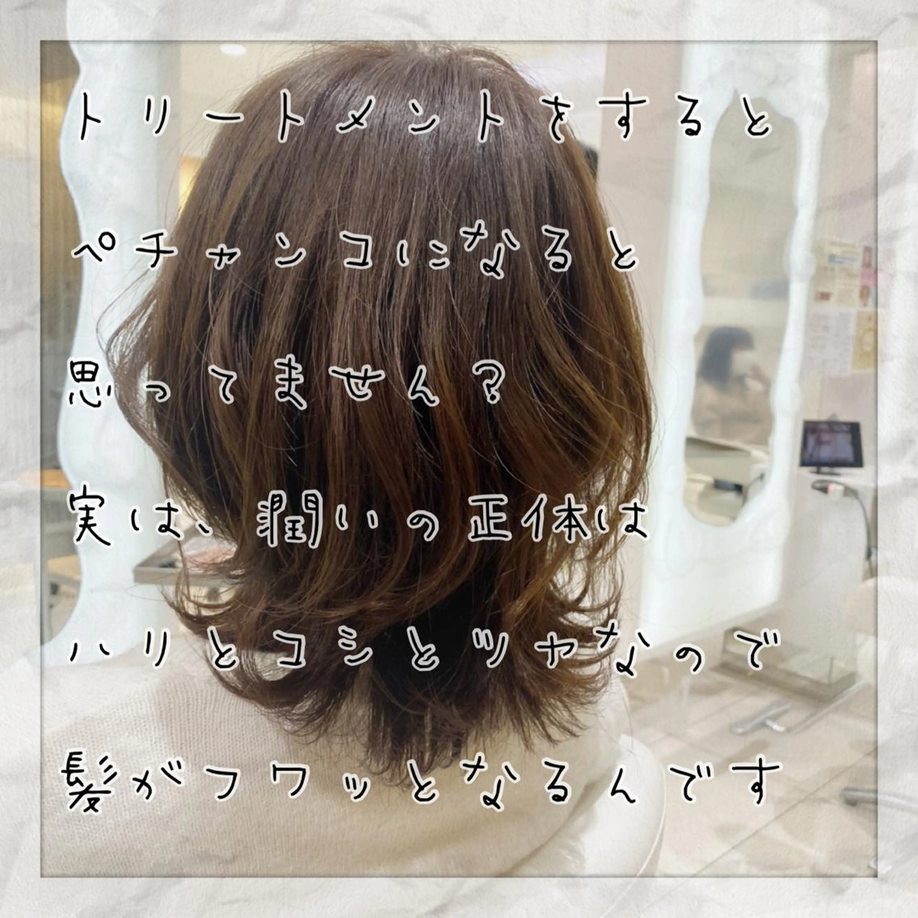 ショート パーマ セレスト心斎橋所属・上田 篤史のヘアスタイル